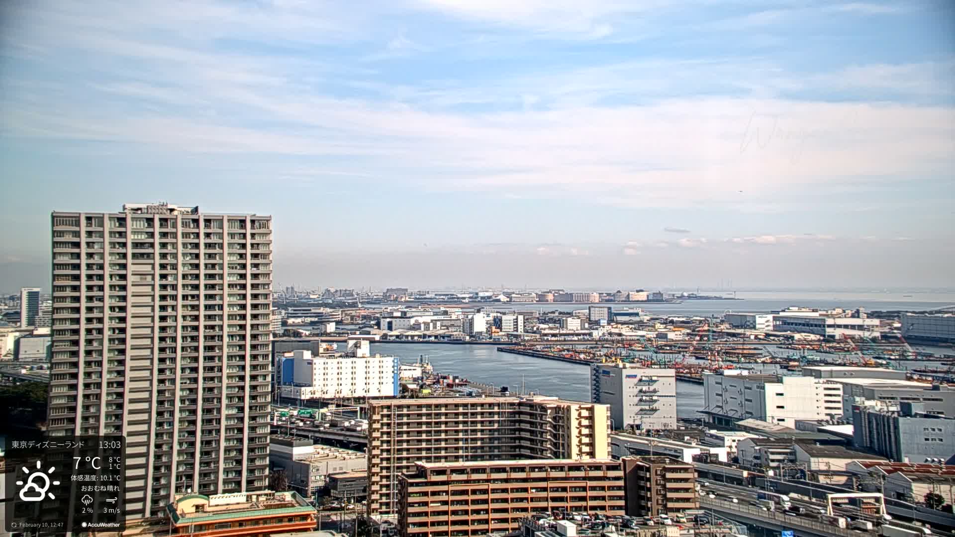 Tokyo, Tokyo Metropolitan Expressway Route B &  Koto &  Edogawa Discrict Skyline from Ariake ( 有明から見た東京、首都高B線、江東・江戸川地区のスカイライン ) Live Cam  - 1 Chome, Ariake, Koto-ku, Tokyo, Kantō, Honshu, Japan