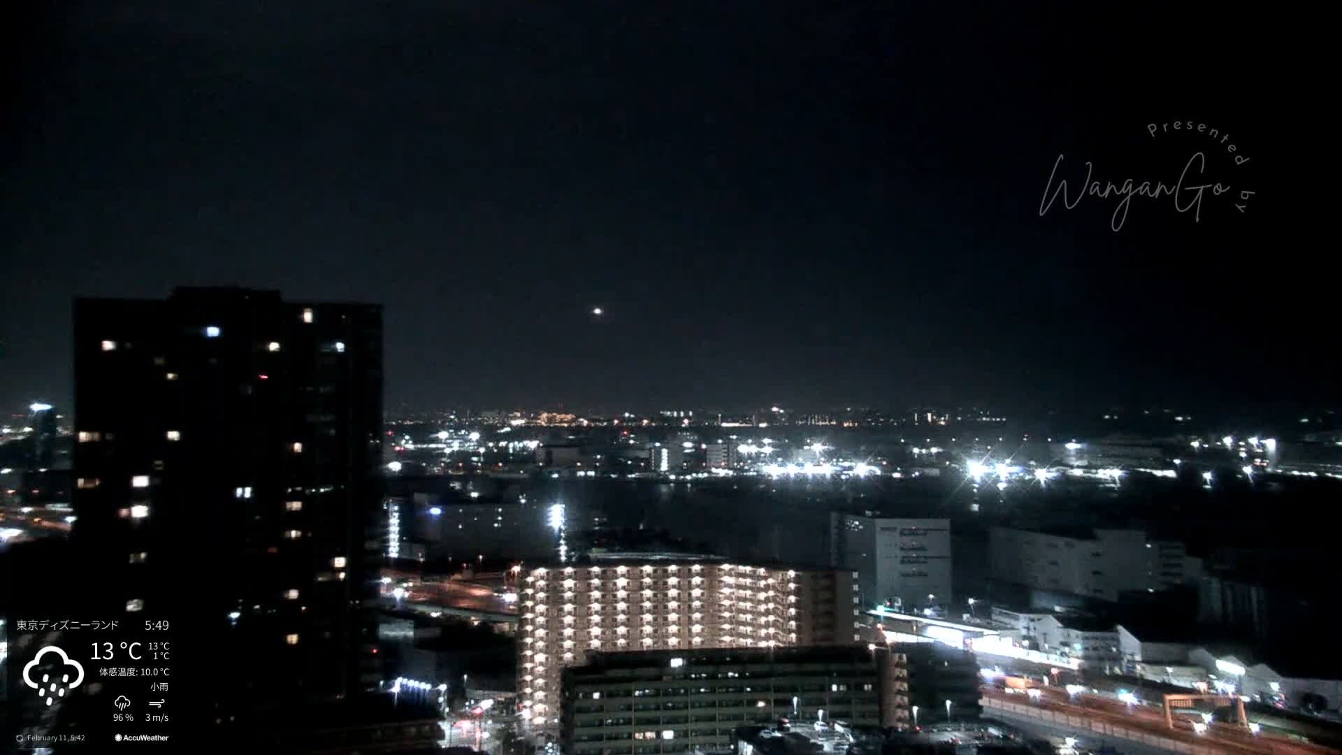 Tokyo, Tokyo Metropolitan Expressway Route B &  Koto &  Edogawa Discrict Skyline from Ariake ( 有明から見た東京、首都高B線、江東・江戸川地区のスカイライン ) Live Cam  - 1 Chome, Ariake, Koto-ku, Tokyo, Kantō, Honshu, Japan