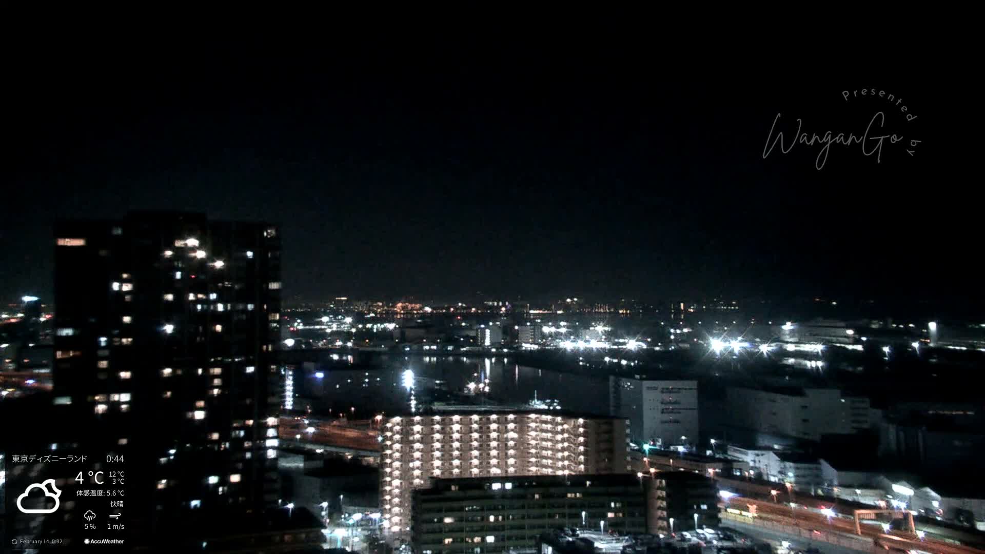 Tokyo, Tokyo Metropolitan Expressway Route B &  Koto &  Edogawa Discrict Skyline from Ariake ( 有明から見た東京、首都高B線、江東・江戸川地区のスカイライン ) Live Cam  - 1 Chome, Ariake, Koto-ku, Tokyo, Kantō, Honshu, Japan