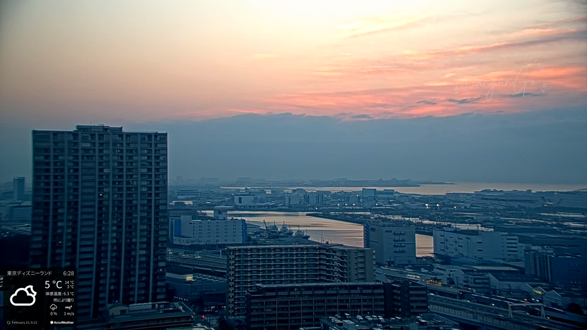 Tokyo, Tokyo Metropolitan Expressway Route B &  Koto &  Edogawa Discrict Skyline from Ariake ( 有明から見た東京、首都高B線、江東・江戸川地区のスカイライン ) Live Cam  - 1 Chome, Ariake, Koto-ku, Tokyo, Kantō, Honshu, Japan
