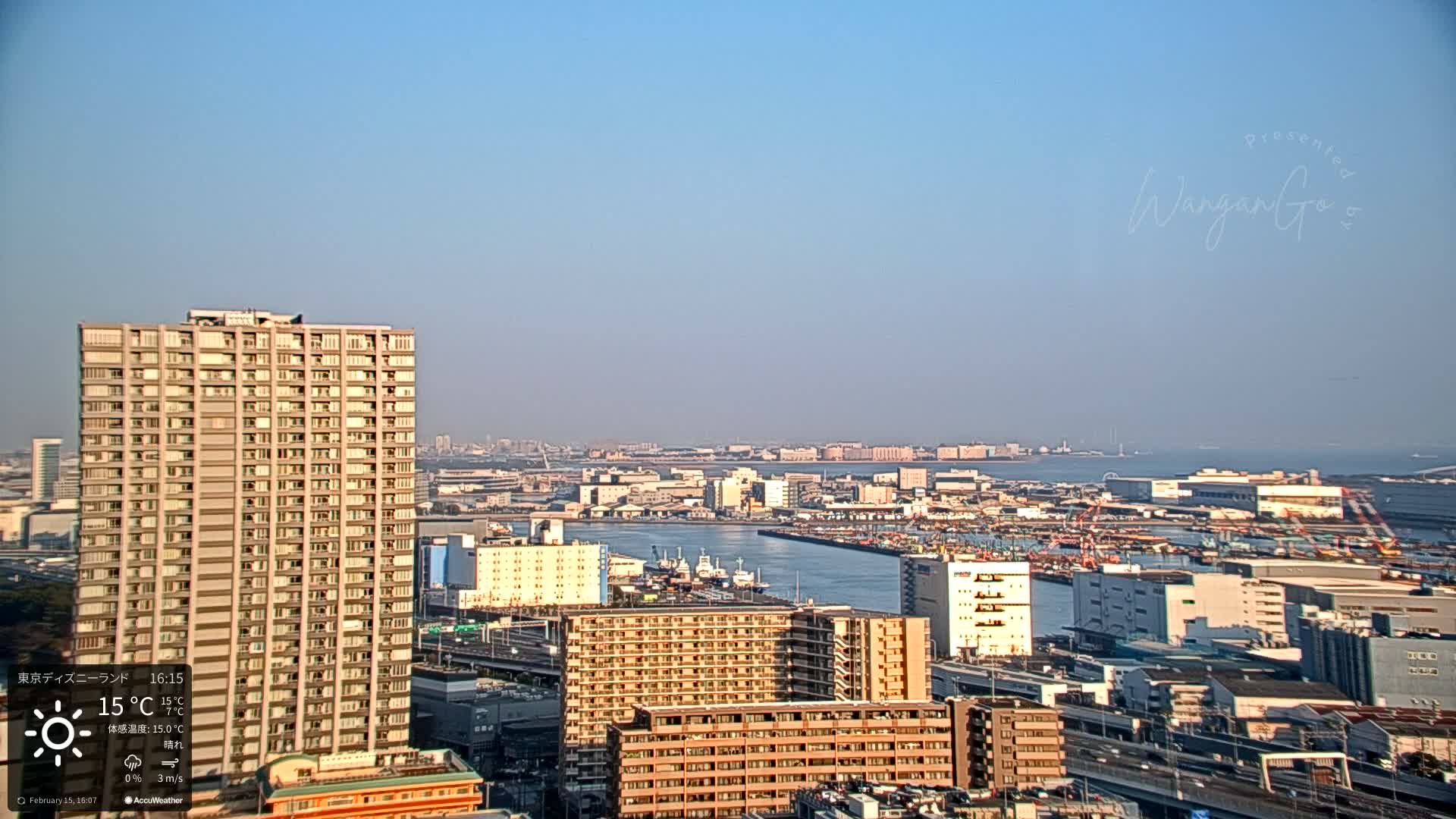 Tokyo, Tokyo Metropolitan Expressway Route B &  Koto &  Edogawa Discrict Skyline from Ariake ( 有明から見た東京、首都高B線、江東・江戸川地区のスカイライン ) Live Cam  - 1 Chome, Ariake, Koto-ku, Tokyo, Kantō, Honshu, Japan