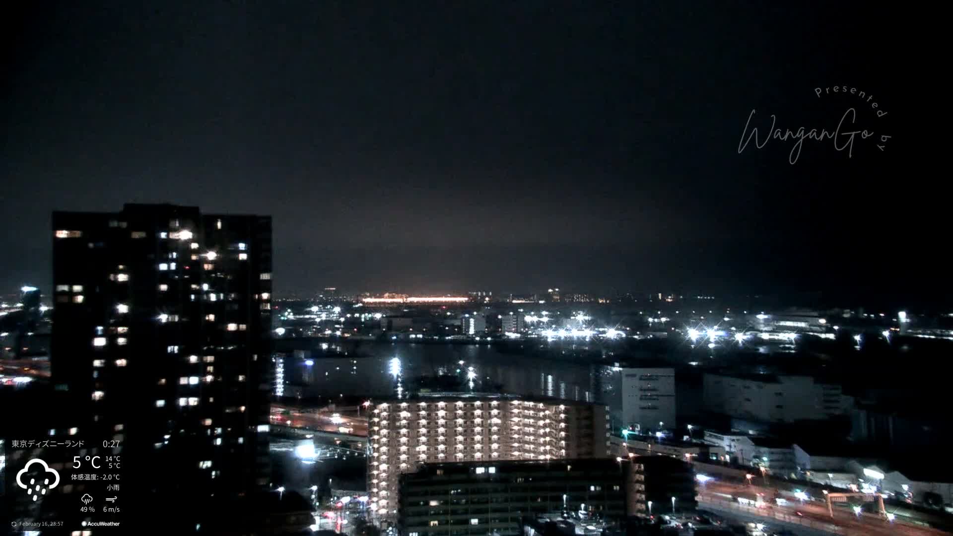 Tokyo, Tokyo Metropolitan Expressway Route B &  Koto &  Edogawa Discrict Skyline from Ariake ( 有明から見た東京、首都高B線、江東・江戸川地区のスカイライン ) Live Cam  - 1 Chome, Ariake, Koto-ku, Tokyo, Kantō, Honshu, Japan