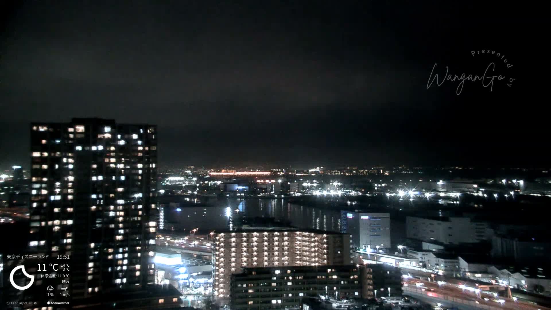 Tokyo, Tokyo Metropolitan Expressway Route B &  Koto &  Edogawa Discrict Skyline from Ariake ( 有明から見た東京、首都高B線、江東・江戸川地区のスカイライン ) Live Cam  - 1 Chome, Ariake, Koto-ku, Tokyo, Kantō, Honshu, Japan
