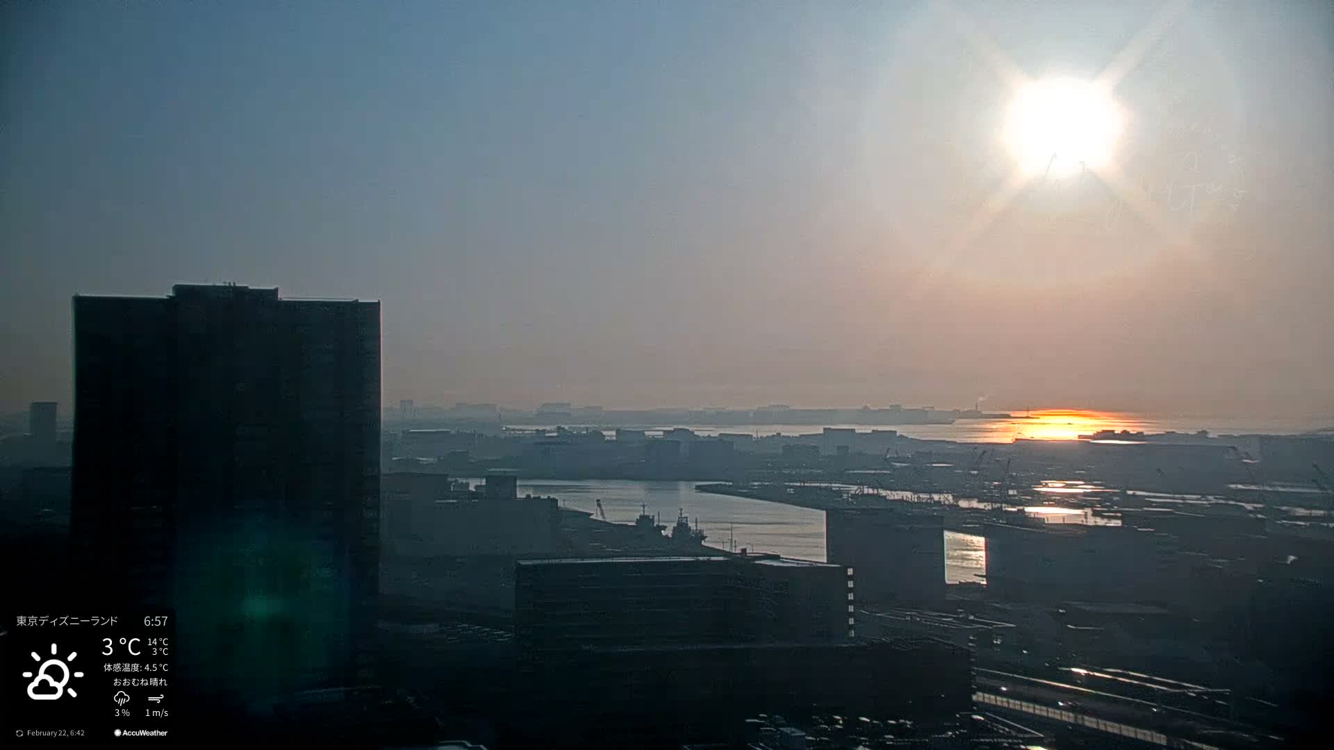Tokyo, Tokyo Metropolitan Expressway Route B &  Koto &  Edogawa Discrict Skyline from Ariake ( 有明から見た東京、首都高B線、江東・江戸川地区のスカイライン ) Live Cam  - 1 Chome, Ariake, Koto-ku, Tokyo, Kantō, Honshu, Japan
