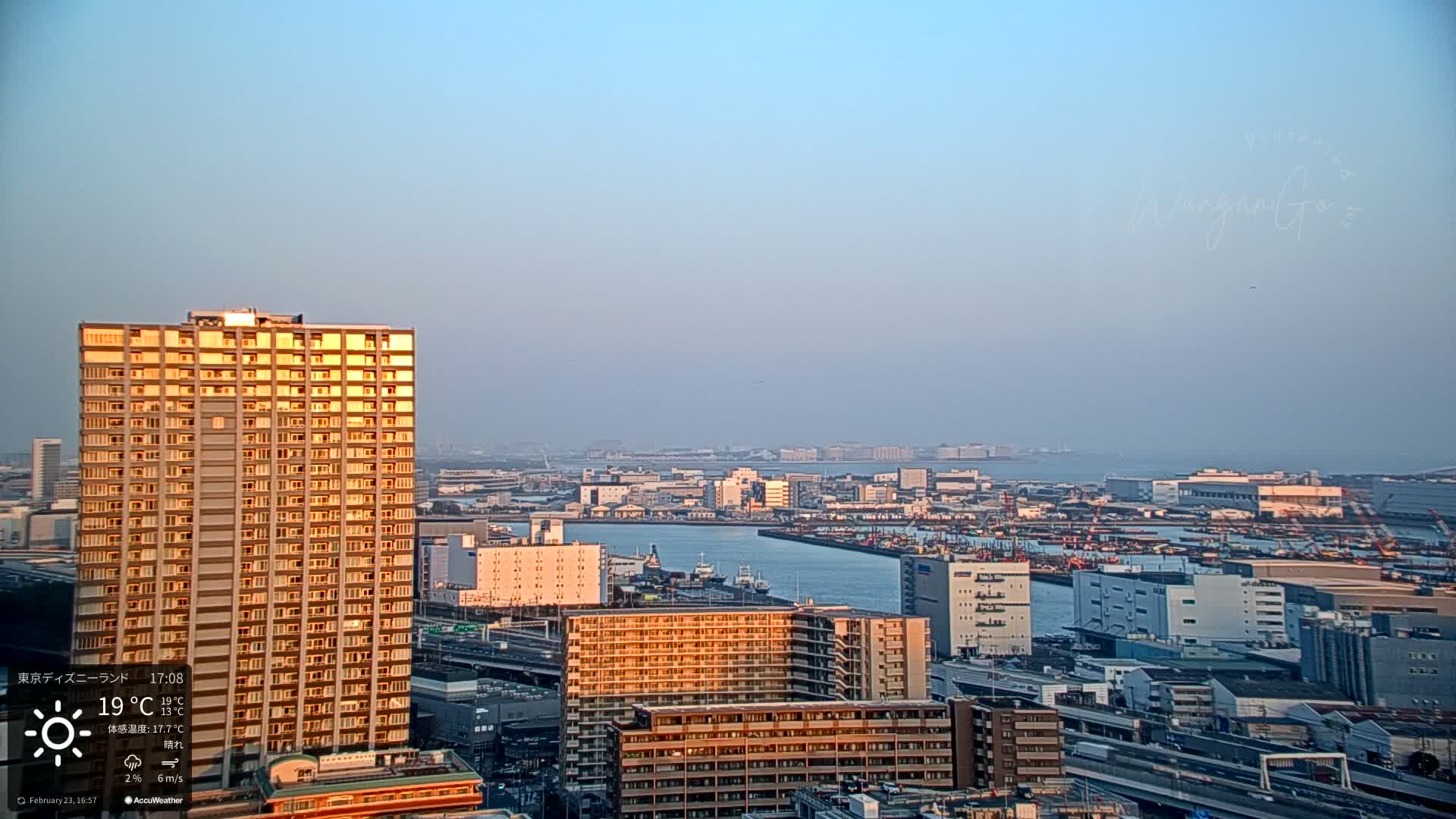 Tokyo, Tokyo Metropolitan Expressway Route B &  Koto &  Edogawa Discrict Skyline from Ariake ( 有明から見た東京、首都高B線、江東・江戸川地区のスカイライン ) Live Cam  - 1 Chome, Ariake, Koto-ku, Tokyo, Kantō, Honshu, Japan