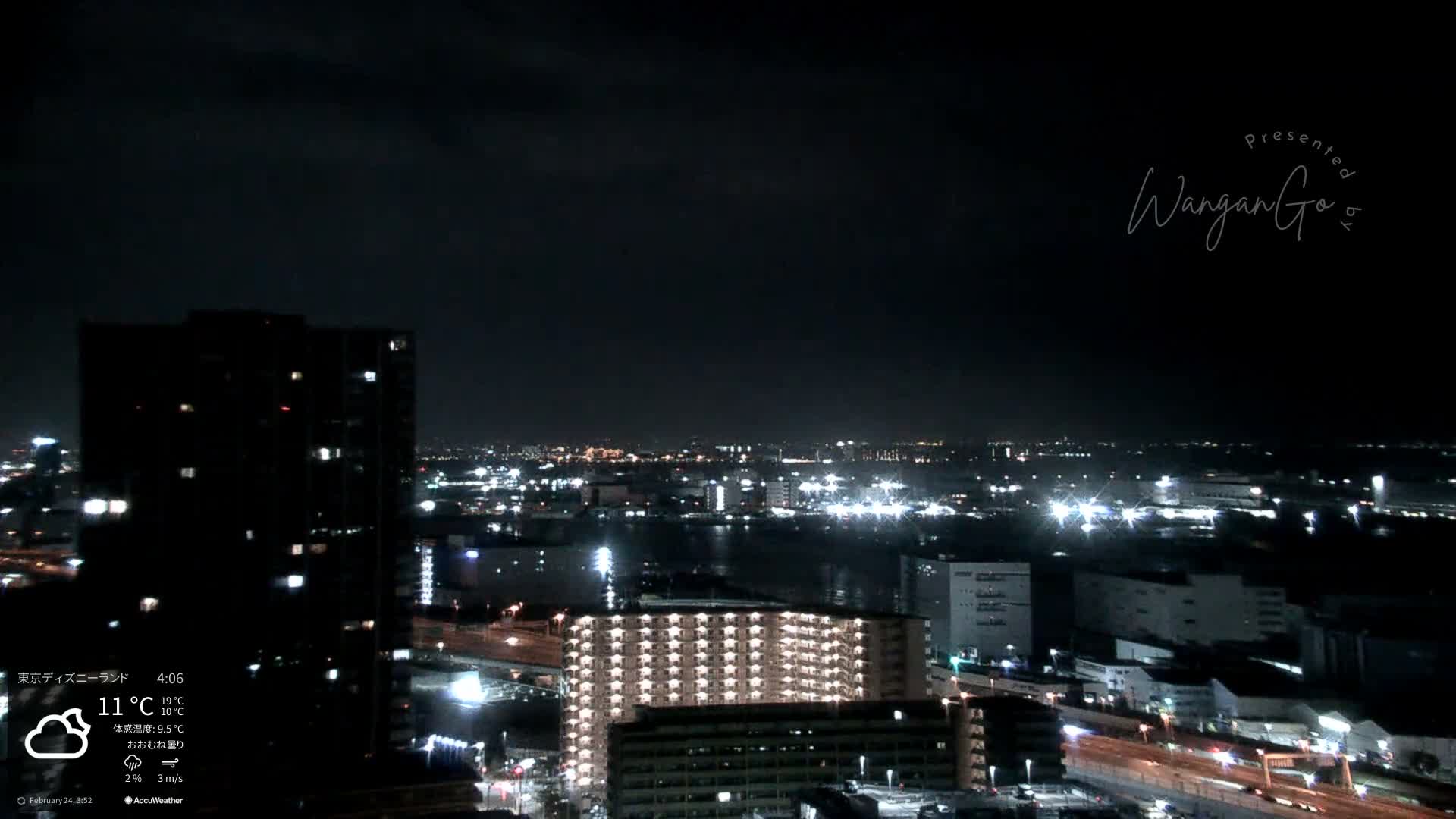 Tokyo, Tokyo Metropolitan Expressway Route B &  Koto &  Edogawa Discrict Skyline from Ariake ( 有明から見た東京、首都高B線、江東・江戸川地区のスカイライン ) Live Cam  - 1 Chome, Ariake, Koto-ku, Tokyo, Kantō, Honshu, Japan