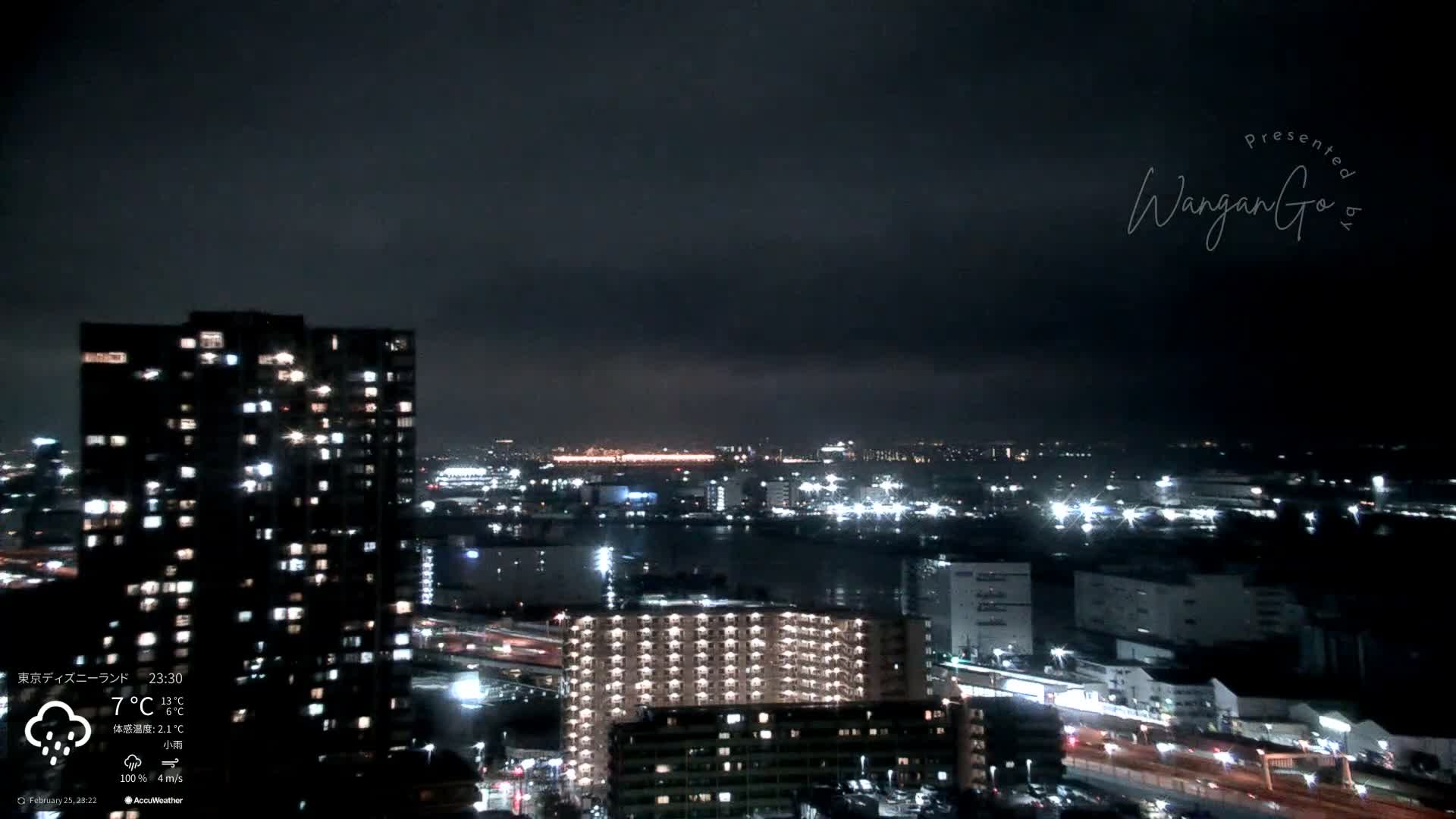 Tokyo, Tokyo Metropolitan Expressway Route B &  Koto &  Edogawa Discrict Skyline from Ariake ( 有明から見た東京、首都高B線、江東・江戸川地区のスカイライン ) Live Cam  - 1 Chome, Ariake, Koto-ku, Tokyo, Kantō, Honshu, Japan