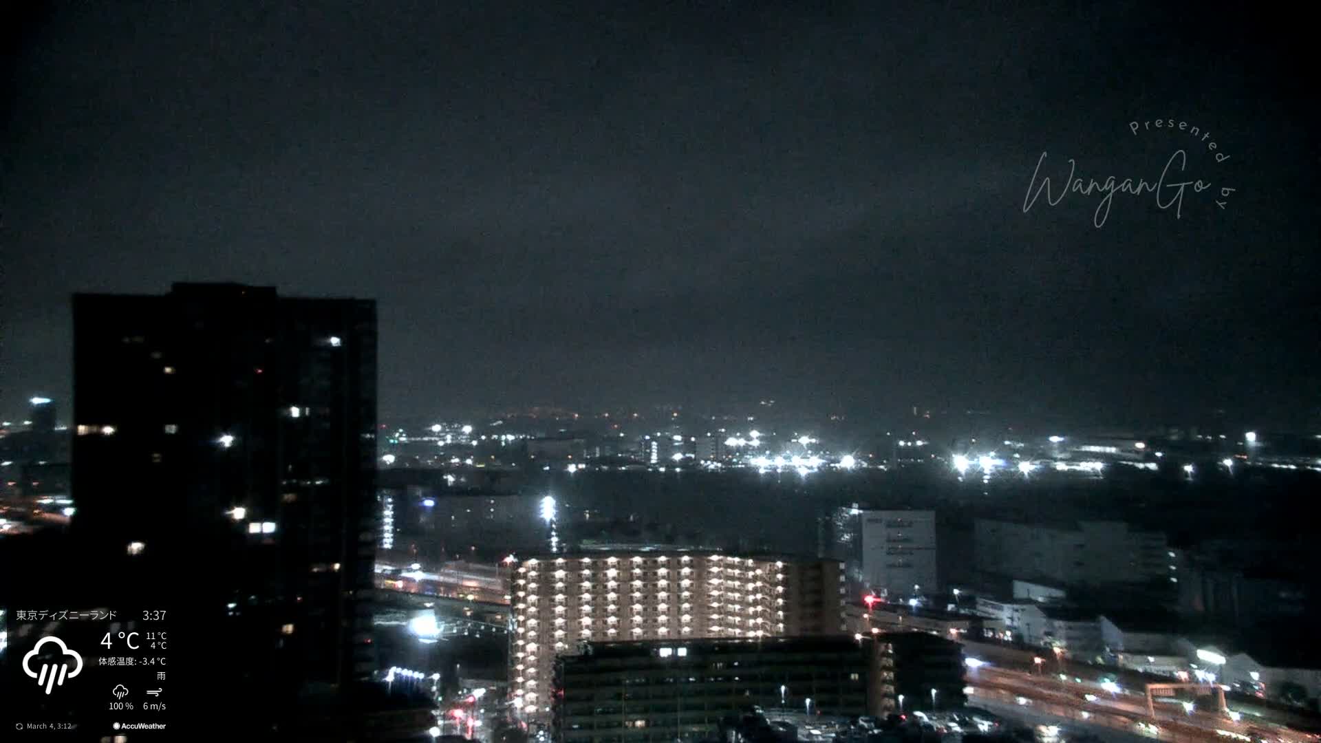 Tokyo, Tokyo Metropolitan Expressway Route B &  Koto &  Edogawa Discrict Skyline from Ariake ( 有明から見た東京、首都高B線、江東・江戸川地区のスカイライン ) Live Cam  - 1 Chome, Ariake, Koto-ku, Tokyo, Kantō, Honshu, Japan