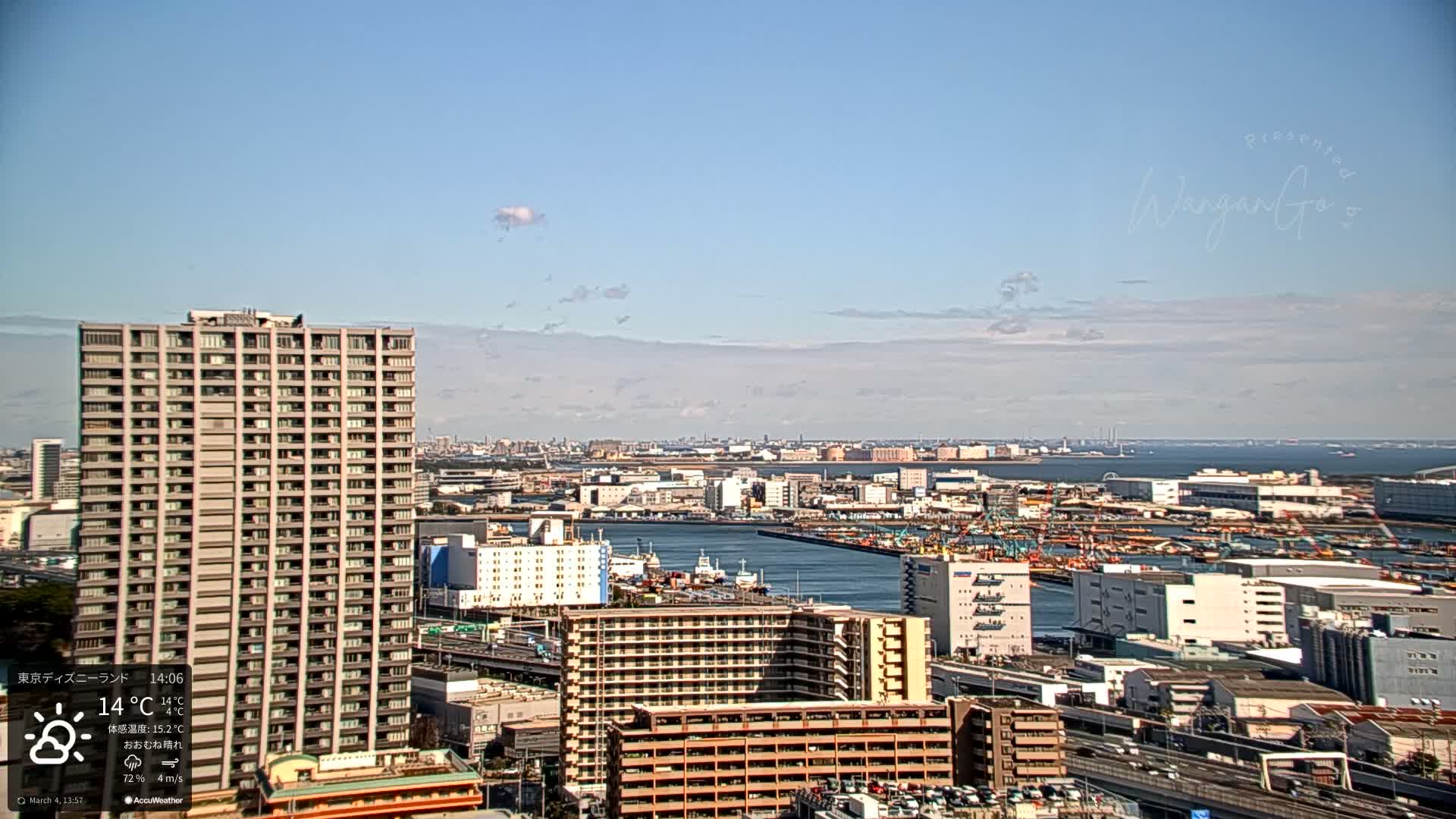 Tokyo, Tokyo Metropolitan Expressway Route B &  Koto &  Edogawa Discrict Skyline from Ariake ( 有明から見た東京、首都高B線、江東・江戸川地区のスカイライン ) Live Cam  - 1 Chome, Ariake, Koto-ku, Tokyo, Kantō, Honshu, Japan