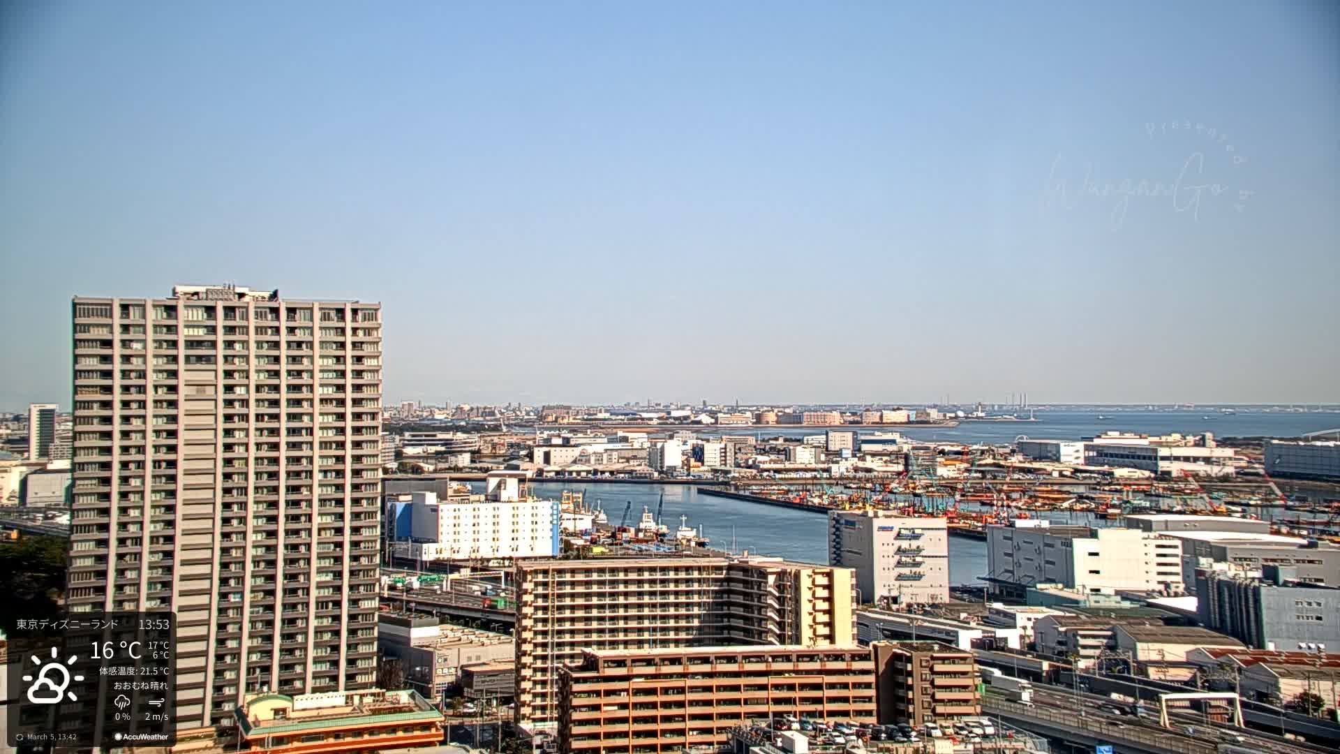 Tokyo, Tokyo Metropolitan Expressway Route B &  Koto &  Edogawa Discrict Skyline from Ariake ( 有明から見た東京、首都高B線、江東・江戸川地区のスカイライン ) Live Cam  - 1 Chome, Ariake, Koto-ku, Tokyo, Kantō, Honshu, Japan