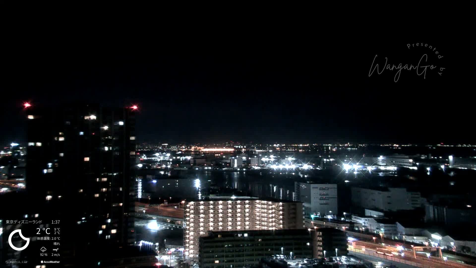 Tokyo, Tokyo Metropolitan Expressway Route B &  Koto &  Edogawa Discrict Skyline from Ariake ( 有明から見た東京、首都高B線、江東・江戸川地区のスカイライン ) Live Cam  - 1 Chome, Ariake, Koto-ku, Tokyo, Kantō, Honshu, Japan