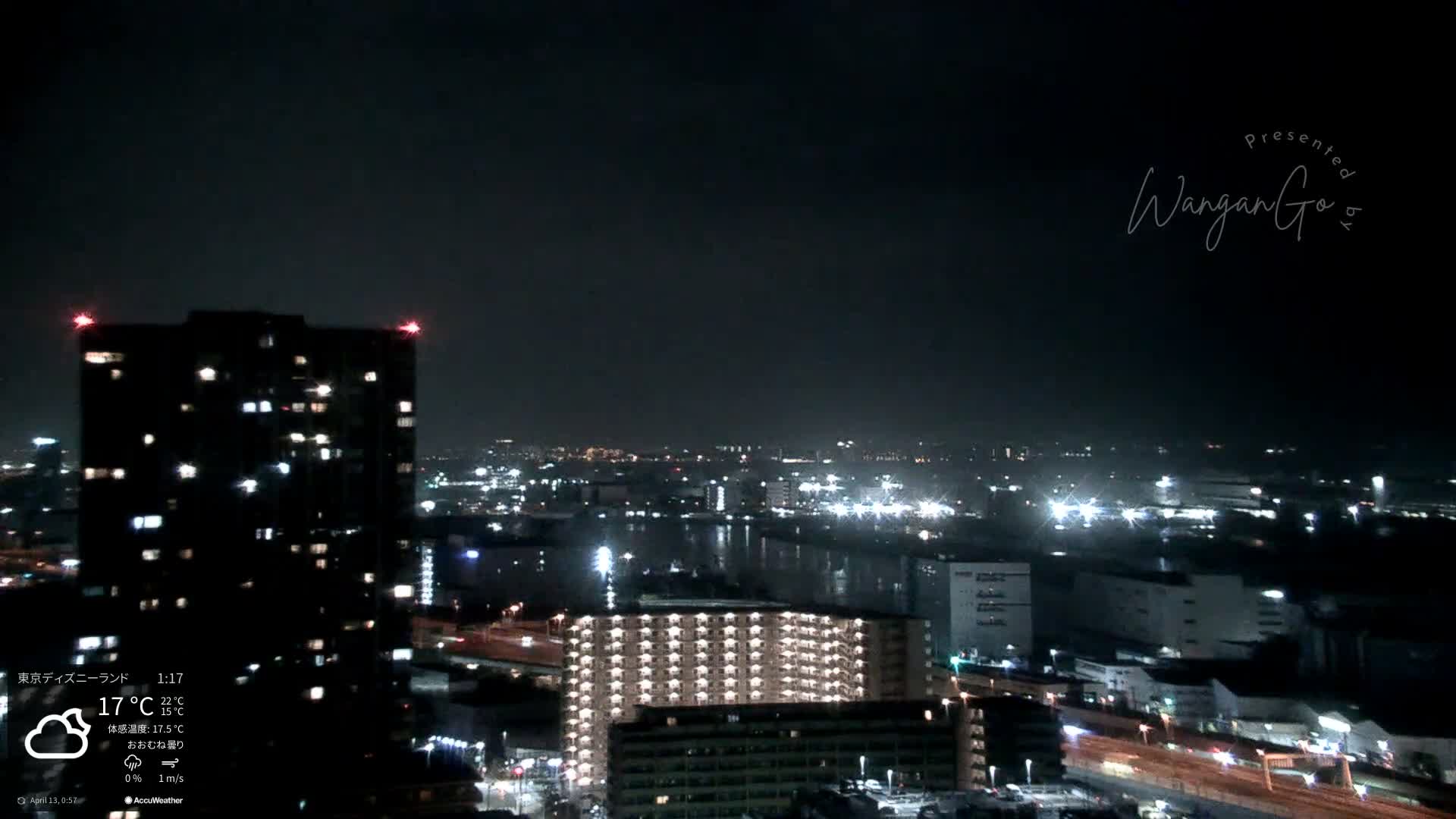 Tokyo, Tokyo Metropolitan Expressway Route B &  Koto &  Edogawa Discrict Skyline from Ariake ( 有明から見た東京、首都高B線、江東・江戸川地区のスカイライン ) Live Cam  - 1 Chome, Ariake, Koto-ku, Tokyo, Kantō, Honshu, Japan