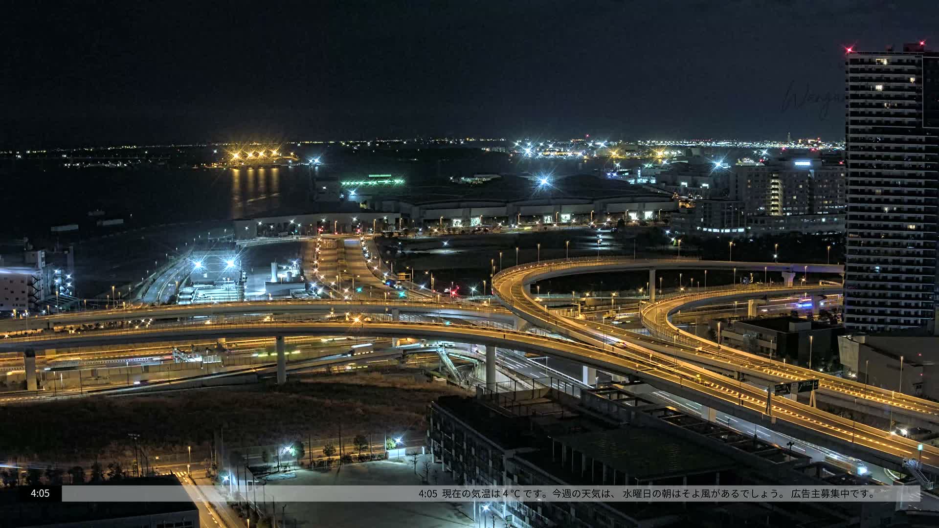 Tokyo, Shuto Expressway Route B  Shinonome Junction & Ariake Neighborhood ( 東京都・首都高速B号線 東雲ジャンクション・有明付近 ) Live Cam - 1 Chome, Ariake, Koto-ku, Tokyo, Kantō, Honshu, Japan