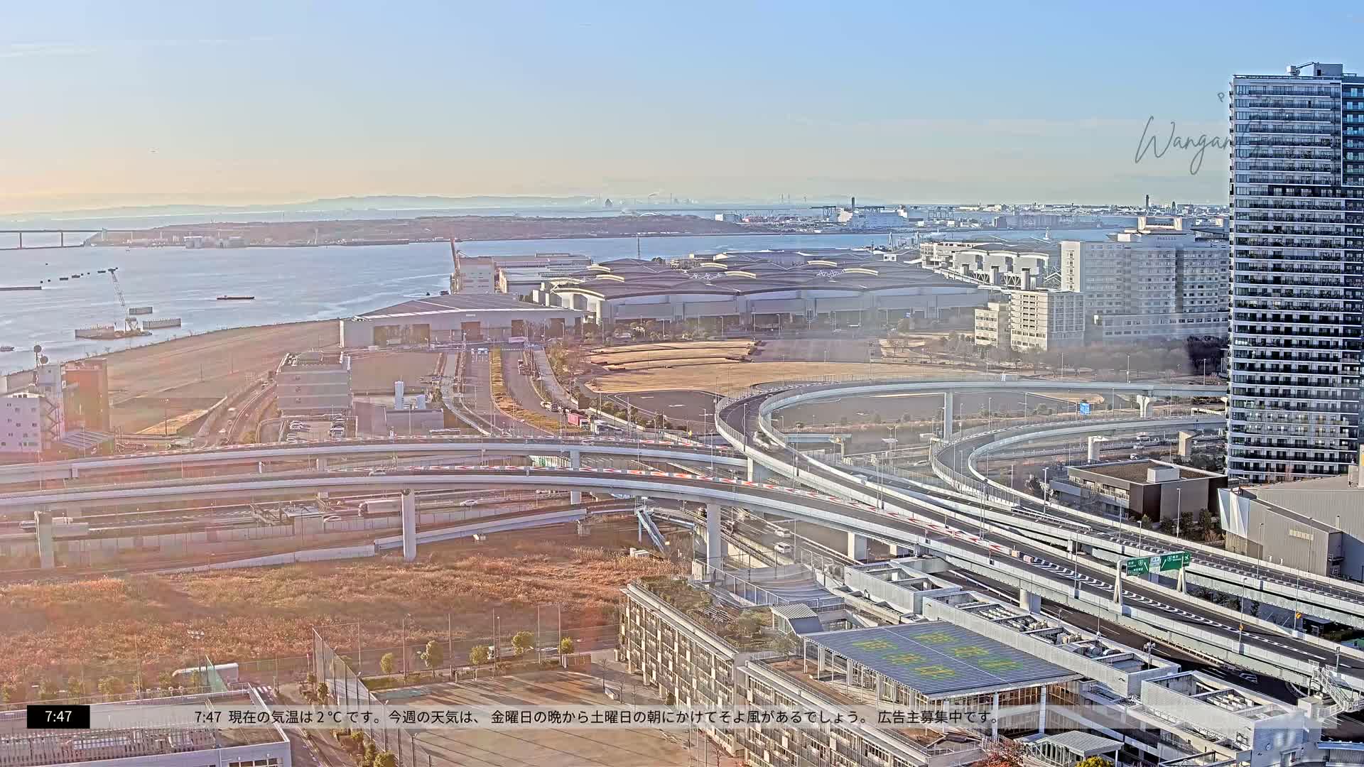 Tokyo, Shuto Expressway Route B  Shinonome Junction & Ariake Neighborhood ( 東京都・首都高速B号線 東雲ジャンクション・有明付近 ) Live Cam - 1 Chome, Ariake, Koto-ku, Tokyo, Kantō, Honshu, Japan