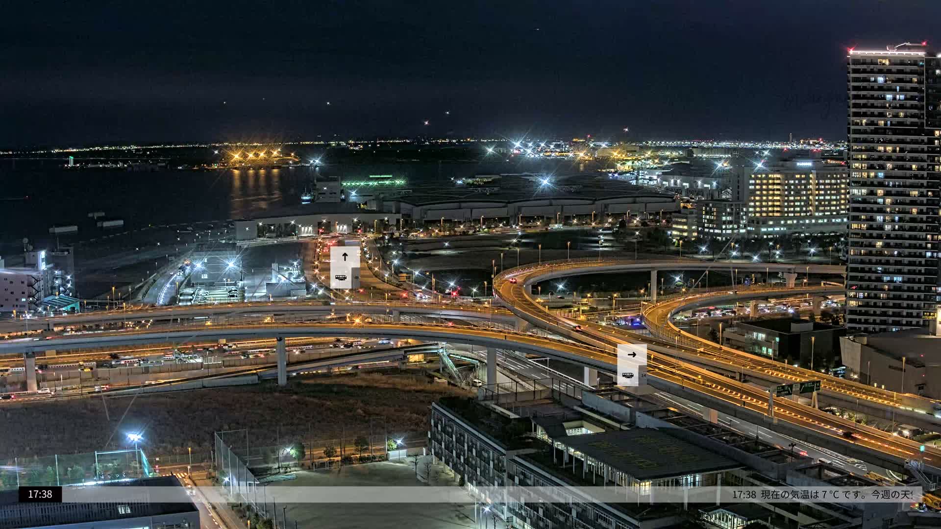 Tokyo, Shuto Expressway Route B  Shinonome Junction & Ariake Neighborhood ( 東京都・首都高速B号線 東雲ジャンクション・有明付近 ) Live Cam - 1 Chome, Ariake, Koto-ku, Tokyo, Kantō, Honshu, Japan