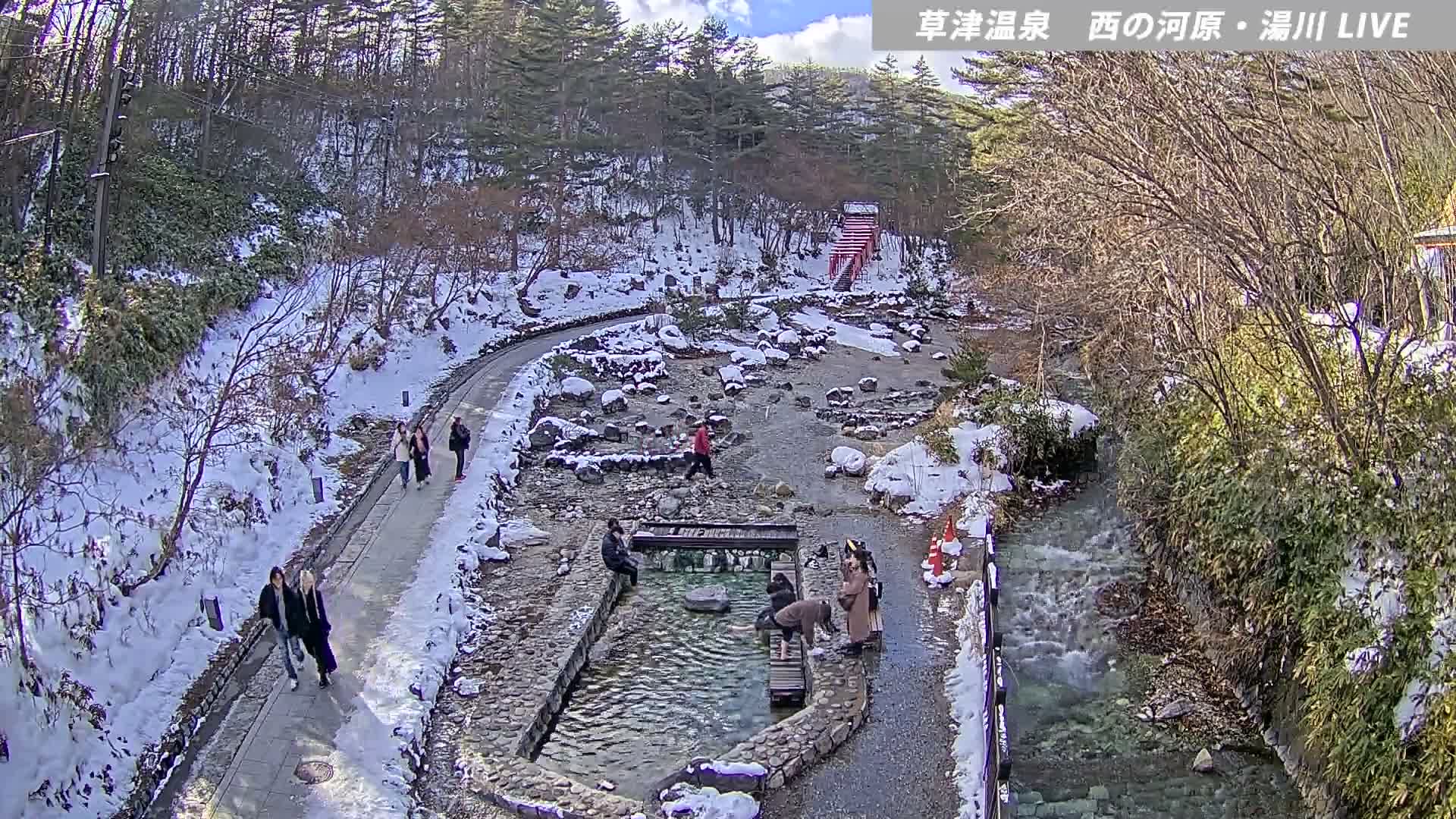 Gunma, Kusatsu Onsen , Sainokawara Park Downstream Side Foot Bath ( 群馬・草津・西の河原公園下流側足湯 ) Live Cam - Kusatsu, Agatsuma-gun , Gunma, Kantō, Honshu, Japan