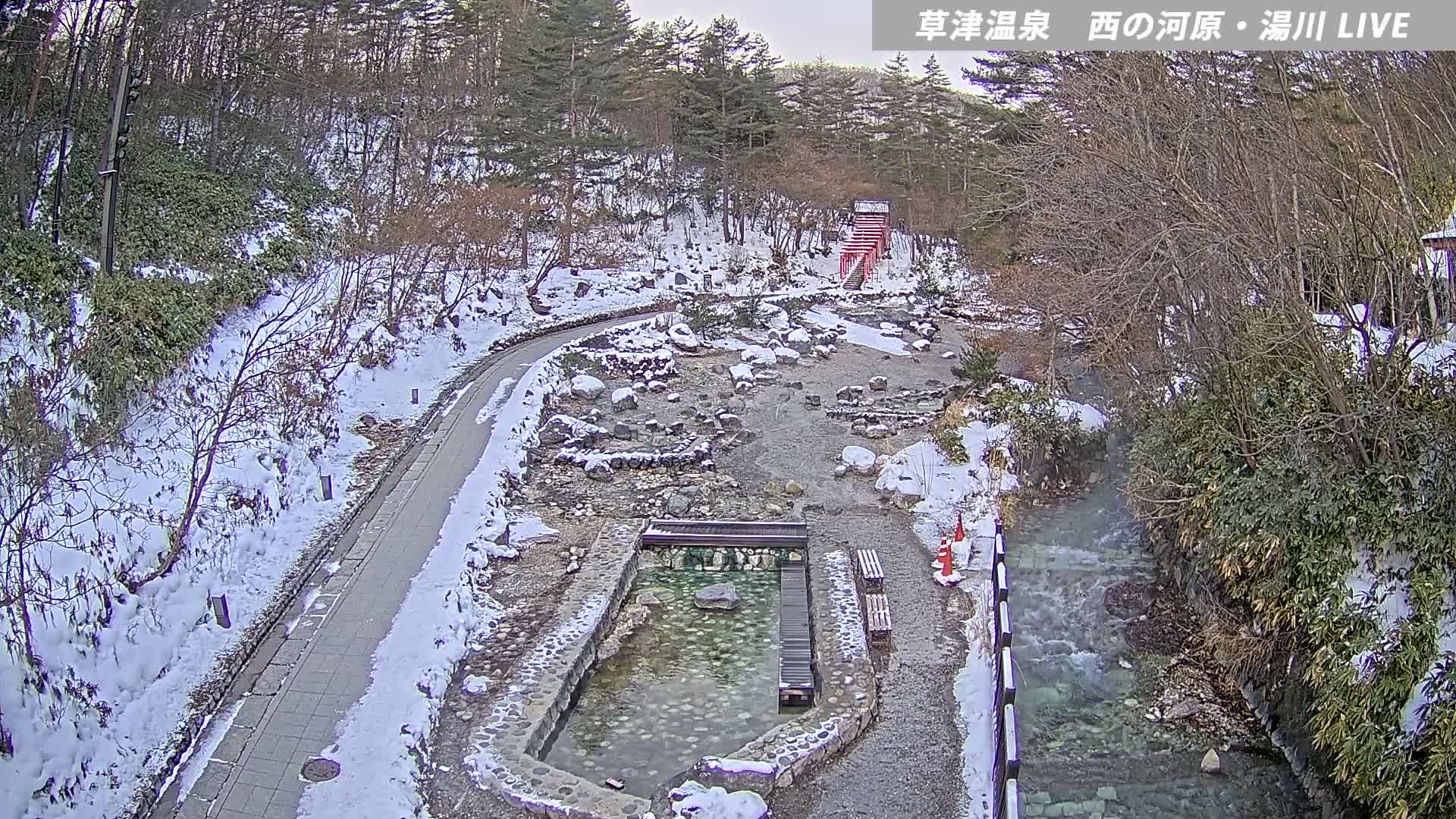 Gunma, Kusatsu Onsen , Sainokawara Park Downstream Side Foot Bath ( 群馬・草津・西の河原公園下流側足湯 ) Live Cam - Kusatsu, Agatsuma-gun , Gunma, Kantō, Honshu, Japan