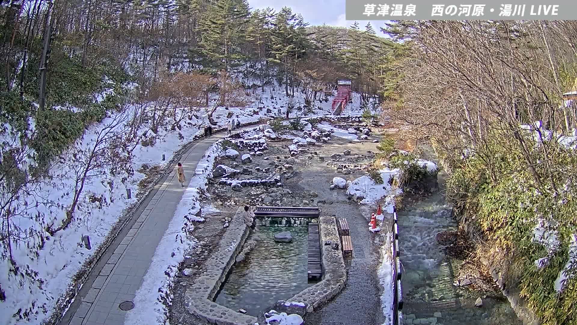 Gunma, Kusatsu Onsen , Sainokawara Park Downstream Side Foot Bath ( 群馬・草津・西の河原公園下流側足湯 ) Live Cam - Kusatsu, Agatsuma-gun , Gunma, Kantō, Honshu, Japan