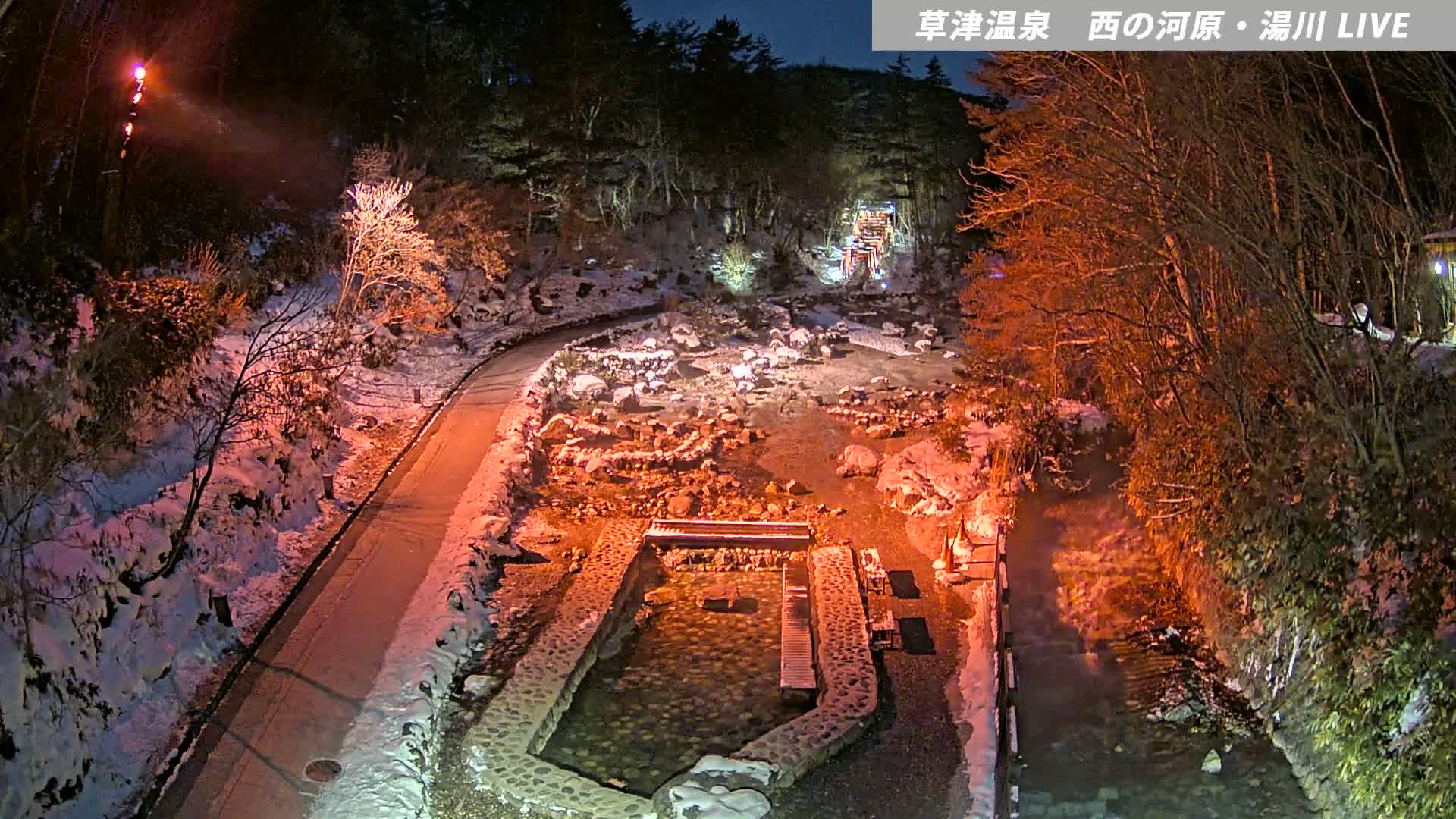 Gunma, Kusatsu Onsen , Sainokawara Park Downstream Side Foot Bath ( 群馬・草津・西の河原公園下流側足湯 ) Live Cam - Kusatsu, Agatsuma-gun , Gunma, Kantō, Honshu, Japan