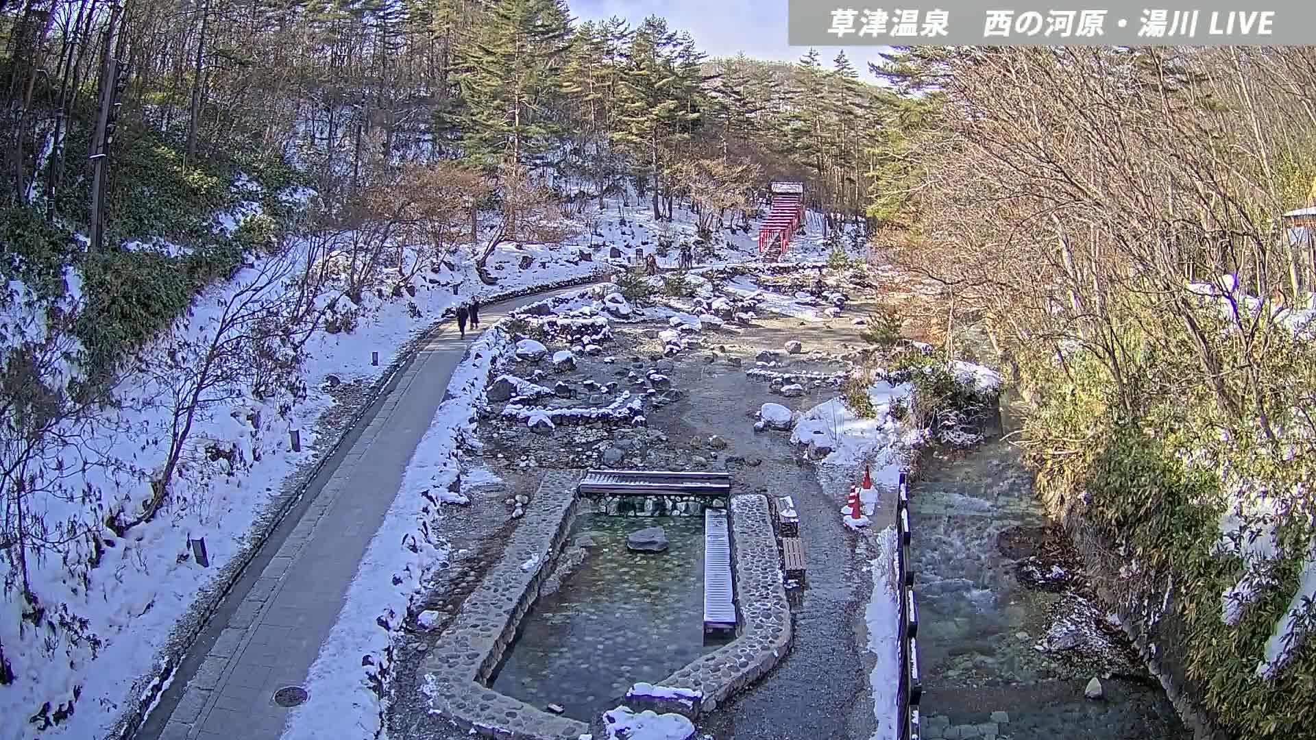 Gunma, Kusatsu Onsen , Sainokawara Park Downstream Side Foot Bath ( 群馬・草津・西の河原公園下流側足湯 ) Live Cam - Kusatsu, Agatsuma-gun , Gunma, Kantō, Honshu, Japan