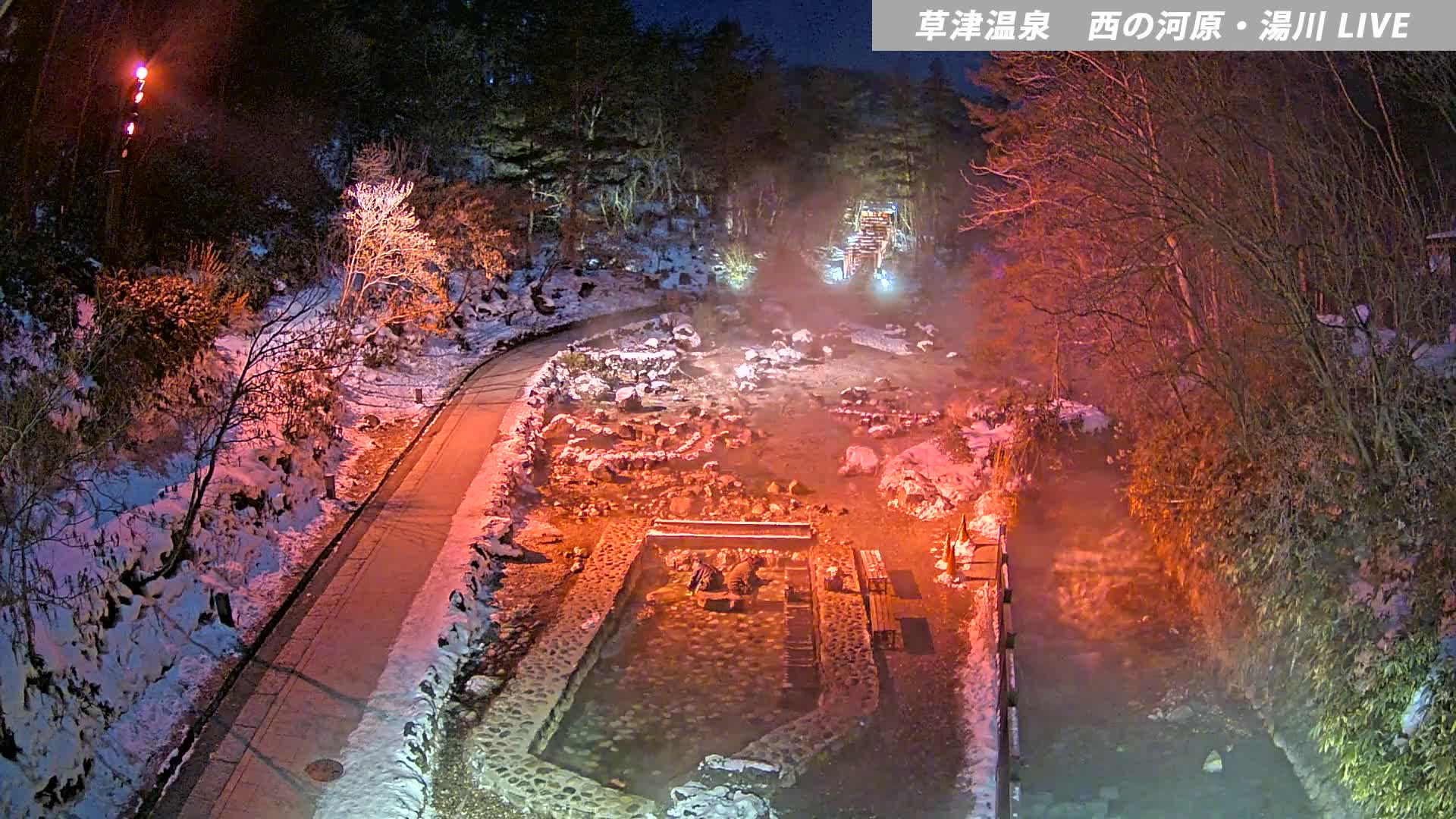 Gunma, Kusatsu Onsen , Sainokawara Park Downstream Side Foot Bath ( 群馬・草津・西の河原公園下流側足湯 ) Live Cam - Kusatsu, Agatsuma-gun , Gunma, Kantō, Honshu, Japan