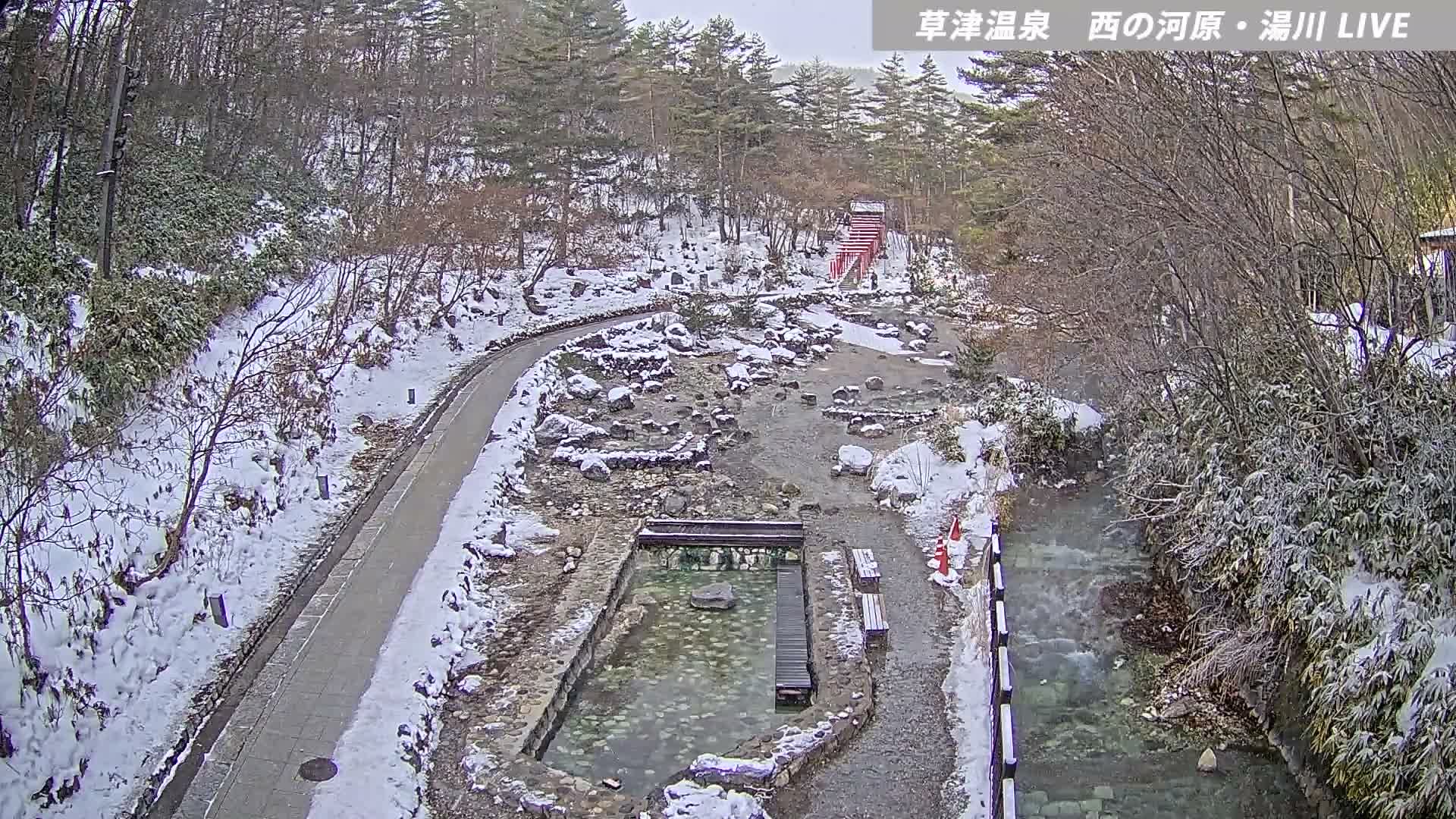 Gunma, Kusatsu Onsen , Sainokawara Park Downstream Side Foot Bath ( 群馬・草津・西の河原公園下流側足湯 ) Live Cam - Kusatsu, Agatsuma-gun , Gunma, Kantō, Honshu, Japan