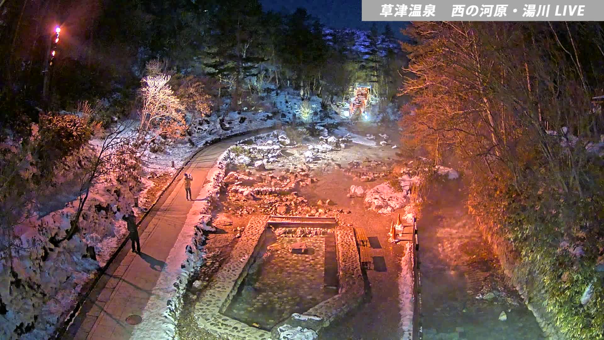 Gunma, Kusatsu Onsen , Sainokawara Park Downstream Side Foot Bath ( 群馬・草津・西の河原公園下流側足湯 ) Live Cam - Kusatsu, Agatsuma-gun , Gunma, Kantō, Honshu, Japan
