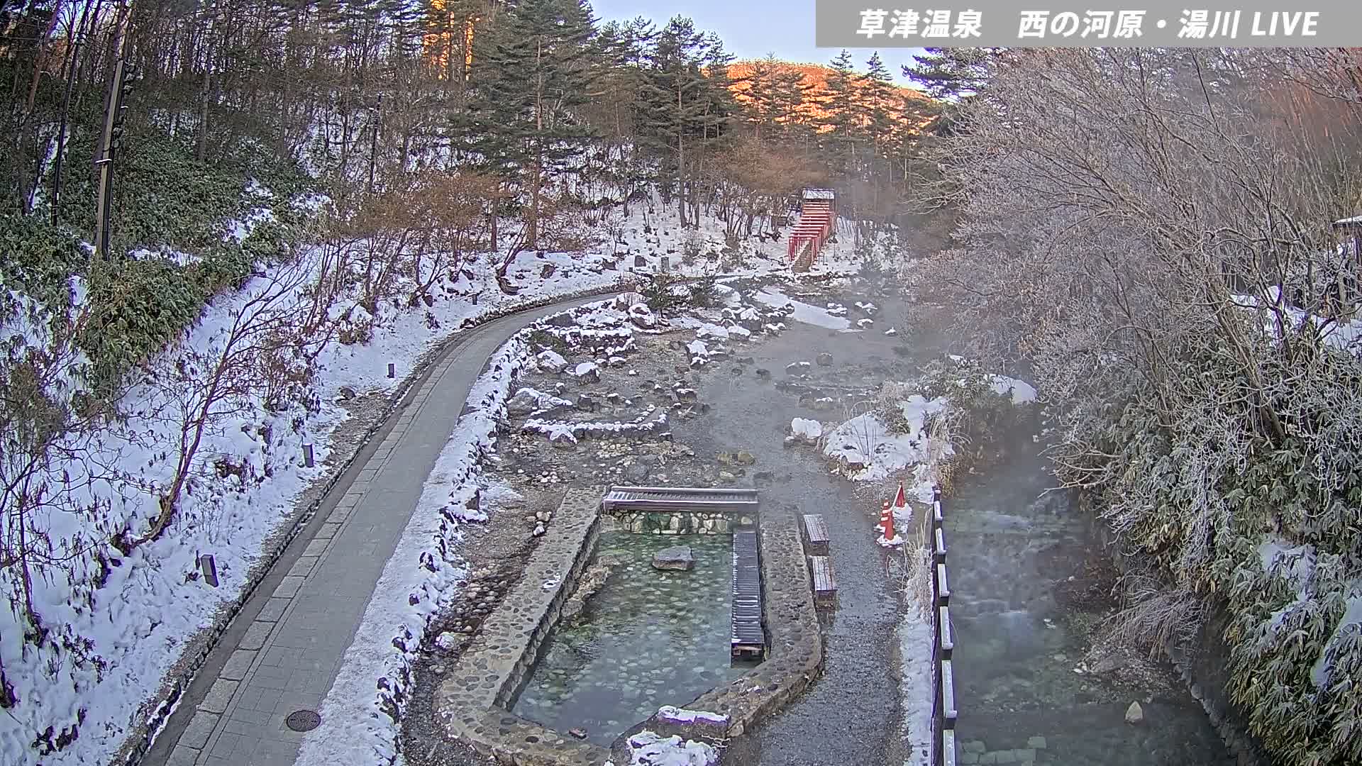 Gunma, Kusatsu Onsen , Sainokawara Park Downstream Side Foot Bath ( 群馬・草津・西の河原公園下流側足湯 ) Live Cam - Kusatsu, Agatsuma-gun , Gunma, Kantō, Honshu, Japan