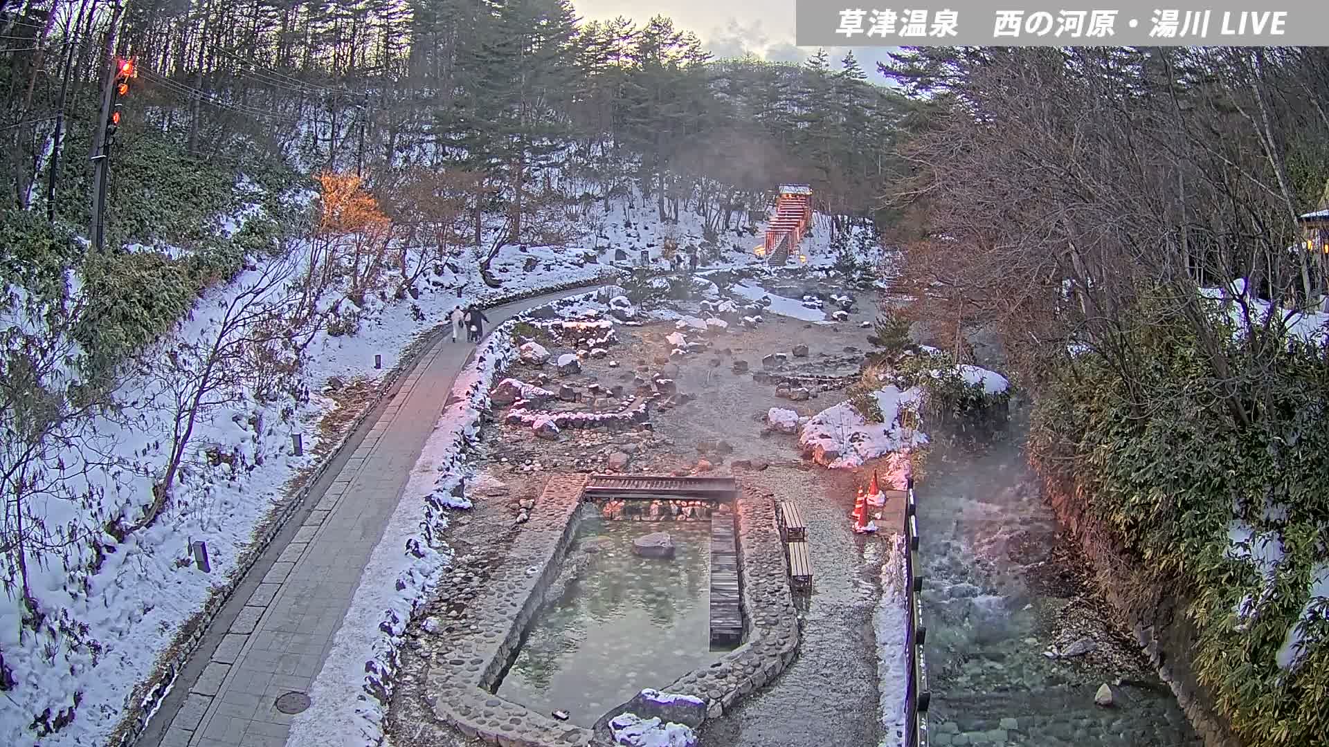 Gunma, Kusatsu Onsen , Sainokawara Park Downstream Side Foot Bath ( 群馬・草津・西の河原公園下流側足湯 ) Live Cam - Kusatsu, Agatsuma-gun , Gunma, Kantō, Honshu, Japan