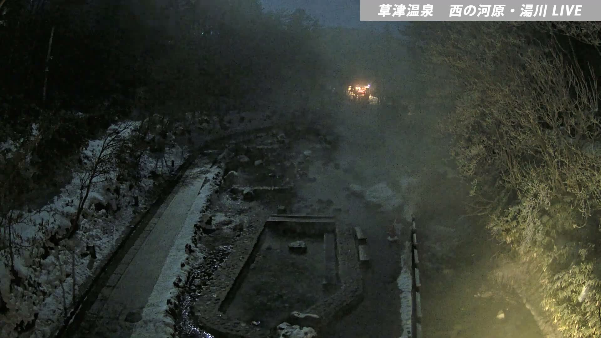Gunma, Kusatsu Onsen , Sainokawara Park Downstream Side Foot Bath ( 群馬・草津・西の河原公園下流側足湯 ) Live Cam - Kusatsu, Agatsuma-gun , Gunma, Kantō, Honshu, Japan