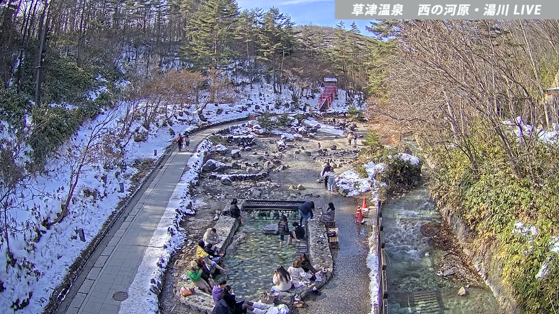 Gunma, Kusatsu Onsen , Sainokawara Park Downstream Side Foot Bath ( 群馬・草津・西の河原公園下流側足湯 ) Live Cam - Kusatsu, Agatsuma-gun , Gunma, Kantō, Honshu, Japan