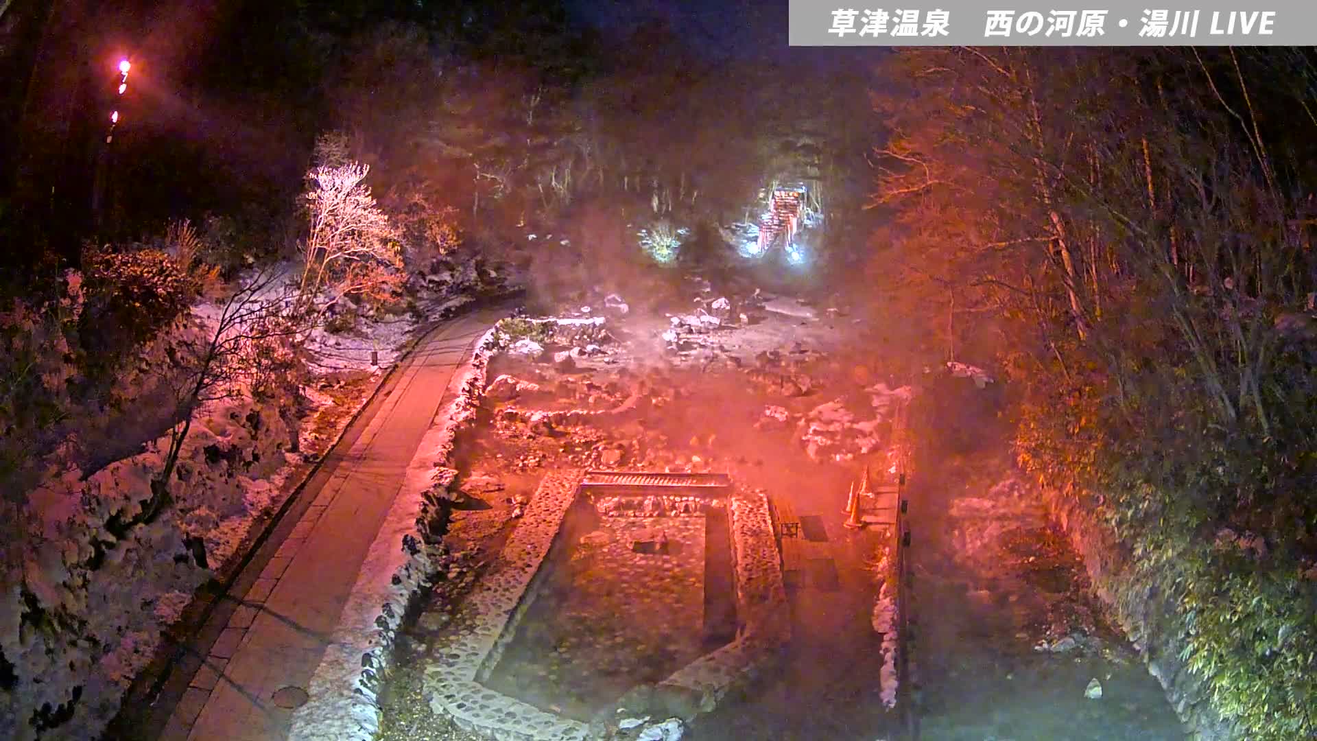 Gunma, Kusatsu Onsen , Sainokawara Park Downstream Side Foot Bath ( 群馬・草津・西の河原公園下流側足湯 ) Live Cam - Kusatsu, Agatsuma-gun , Gunma, Kantō, Honshu, Japan