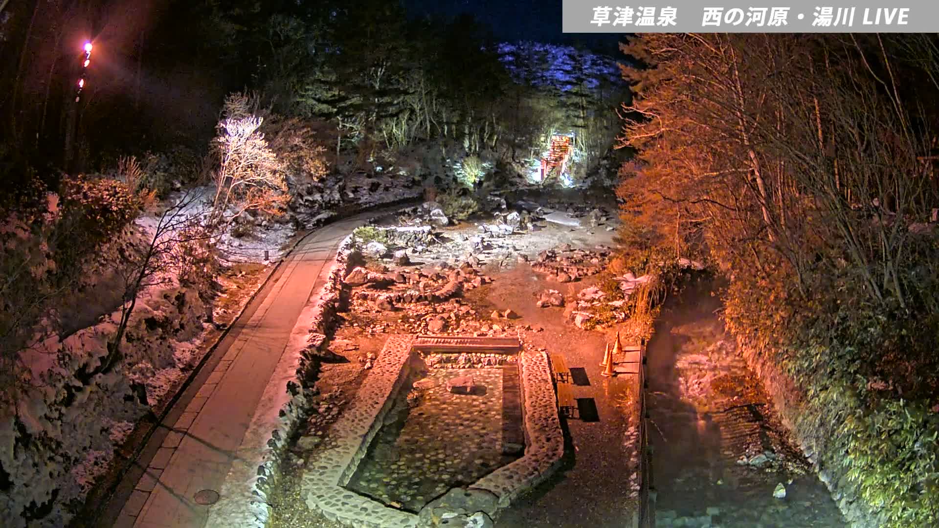 Gunma, Kusatsu Onsen , Sainokawara Park Downstream Side Foot Bath ( 群馬・草津・西の河原公園下流側足湯 ) Live Cam - Kusatsu, Agatsuma-gun , Gunma, Kantō, Honshu, Japan