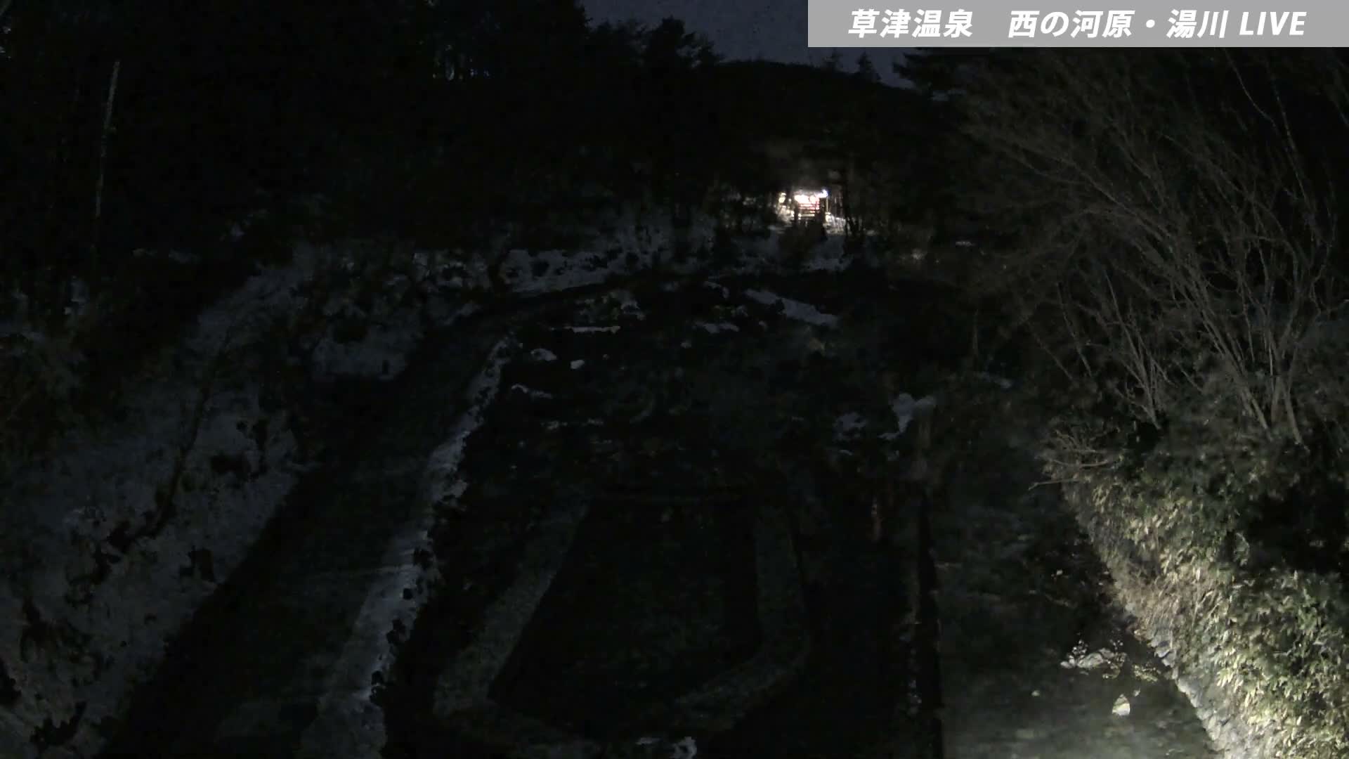 Gunma, Kusatsu Onsen , Sainokawara Park Downstream Side Foot Bath ( 群馬・草津・西の河原公園下流側足湯 ) Live Cam - Kusatsu, Agatsuma-gun , Gunma, Kantō, Honshu, Japan