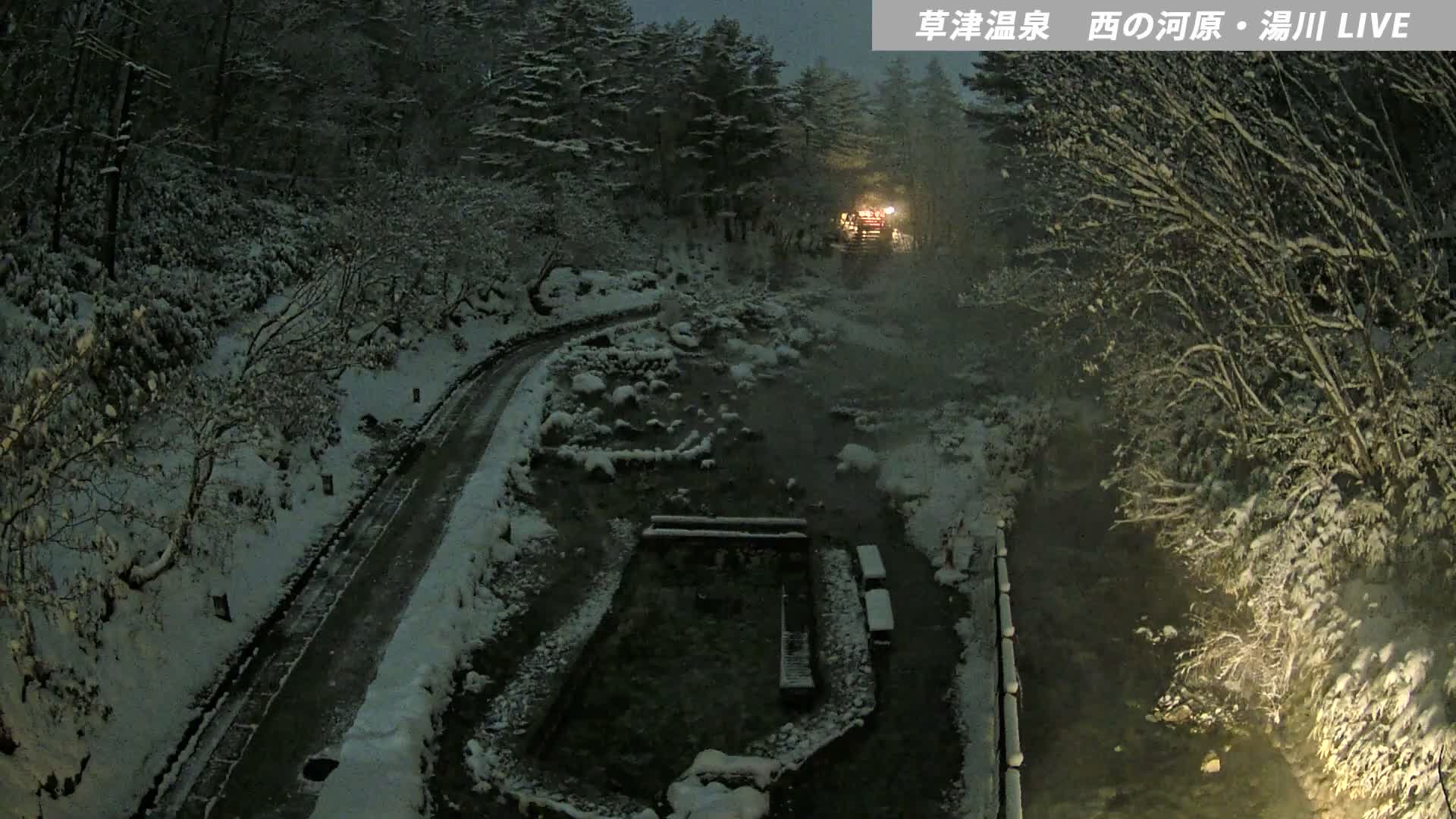 Gunma, Kusatsu Onsen , Sainokawara Park Downstream Side Foot Bath ( 群馬・草津・西の河原公園下流側足湯 ) Live Cam - Kusatsu, Agatsuma-gun , Gunma, Kantō, Honshu, Japan