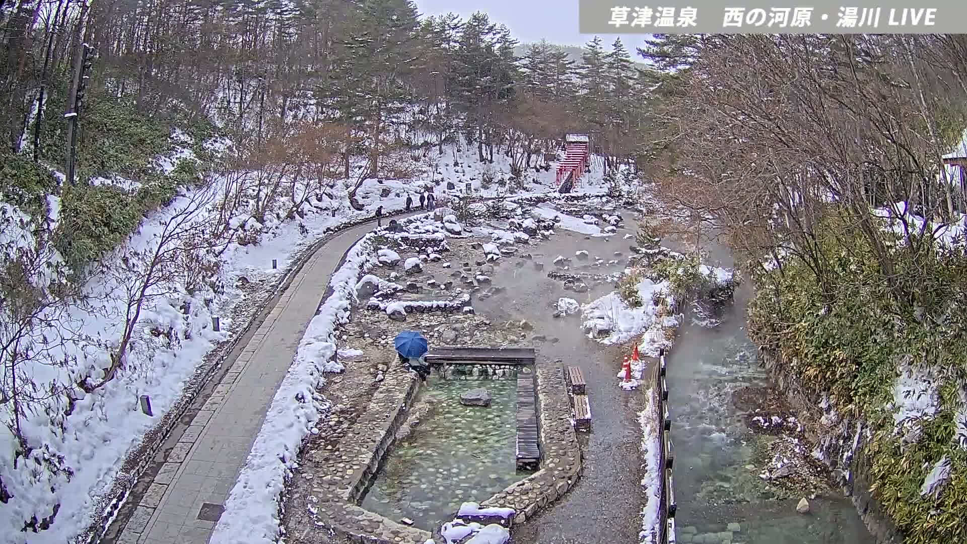 Gunma, Kusatsu Onsen , Sainokawara Park Downstream Side Foot Bath ( 群馬・草津・西の河原公園下流側足湯 ) Live Cam - Kusatsu, Agatsuma-gun , Gunma, Kantō, Honshu, Japan