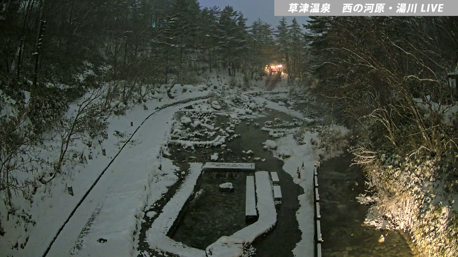 Gunma, Kusatsu Onsen , Sainokawara Park Downstream Side Foot Bath ( 群馬・草津・西の河原公園下流側足湯 ) Live Cam - Kusatsu, Agatsuma-gun , Gunma, Kantō, Honshu, Japan
