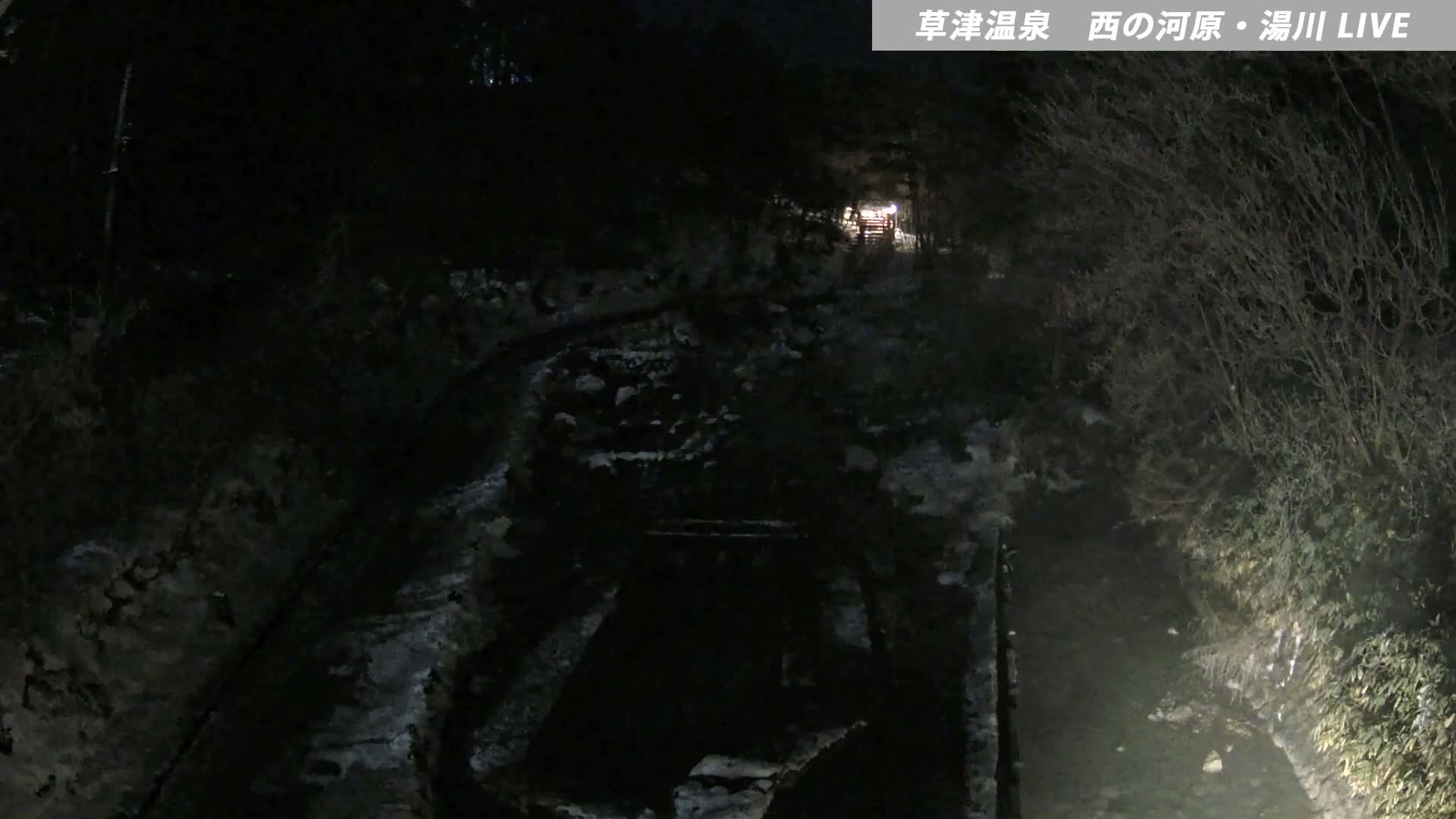 Gunma, Kusatsu Onsen , Sainokawara Park Downstream Side Foot Bath ( 群馬・草津・西の河原公園下流側足湯 ) Live Cam - Kusatsu, Agatsuma-gun , Gunma, Kantō, Honshu, Japan