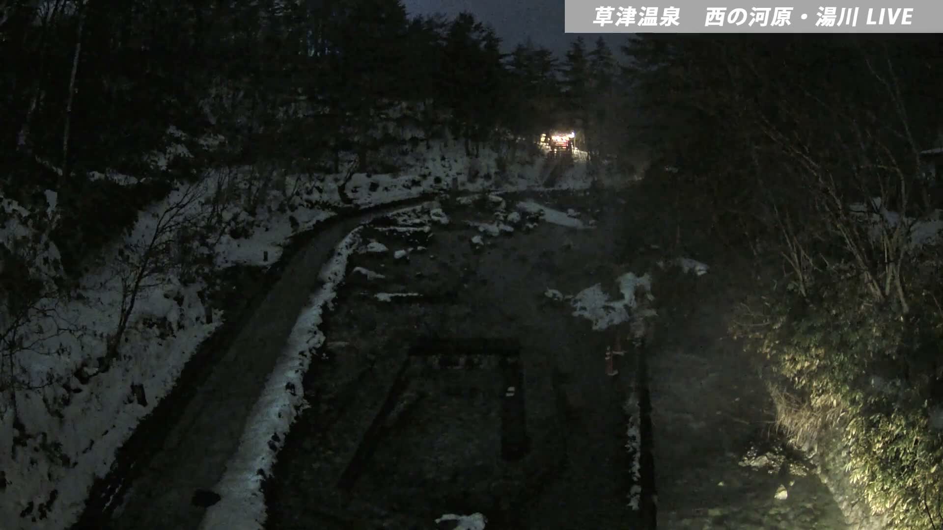 Gunma, Kusatsu Onsen , Sainokawara Park Downstream Side Foot Bath ( 群馬・草津・西の河原公園下流側足湯 ) Live Cam - Kusatsu, Agatsuma-gun , Gunma, Kantō, Honshu, Japan