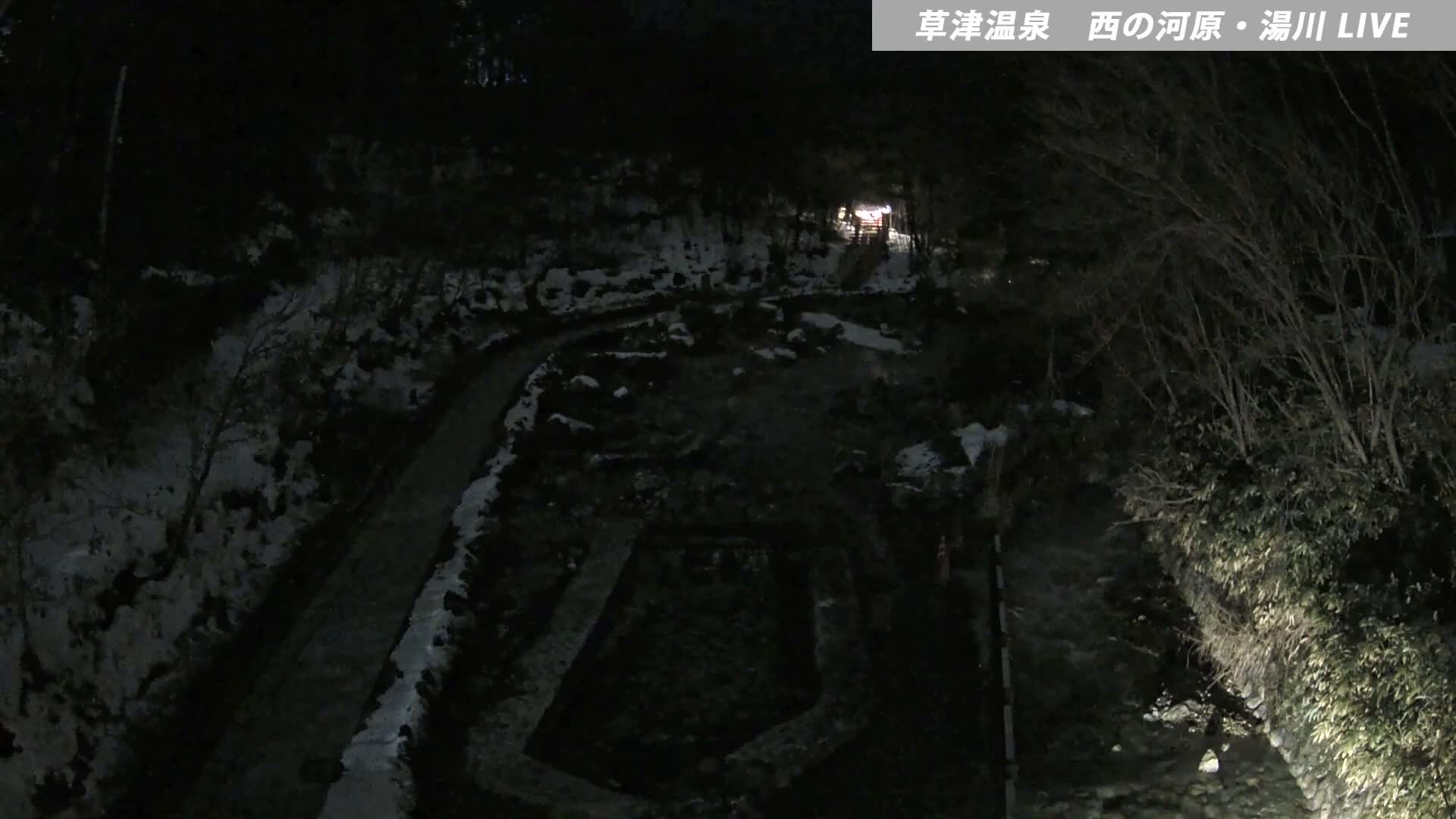 Gunma, Kusatsu Onsen , Sainokawara Park Downstream Side Foot Bath ( 群馬・草津・西の河原公園下流側足湯 ) Live Cam - Kusatsu, Agatsuma-gun , Gunma, Kantō, Honshu, Japan