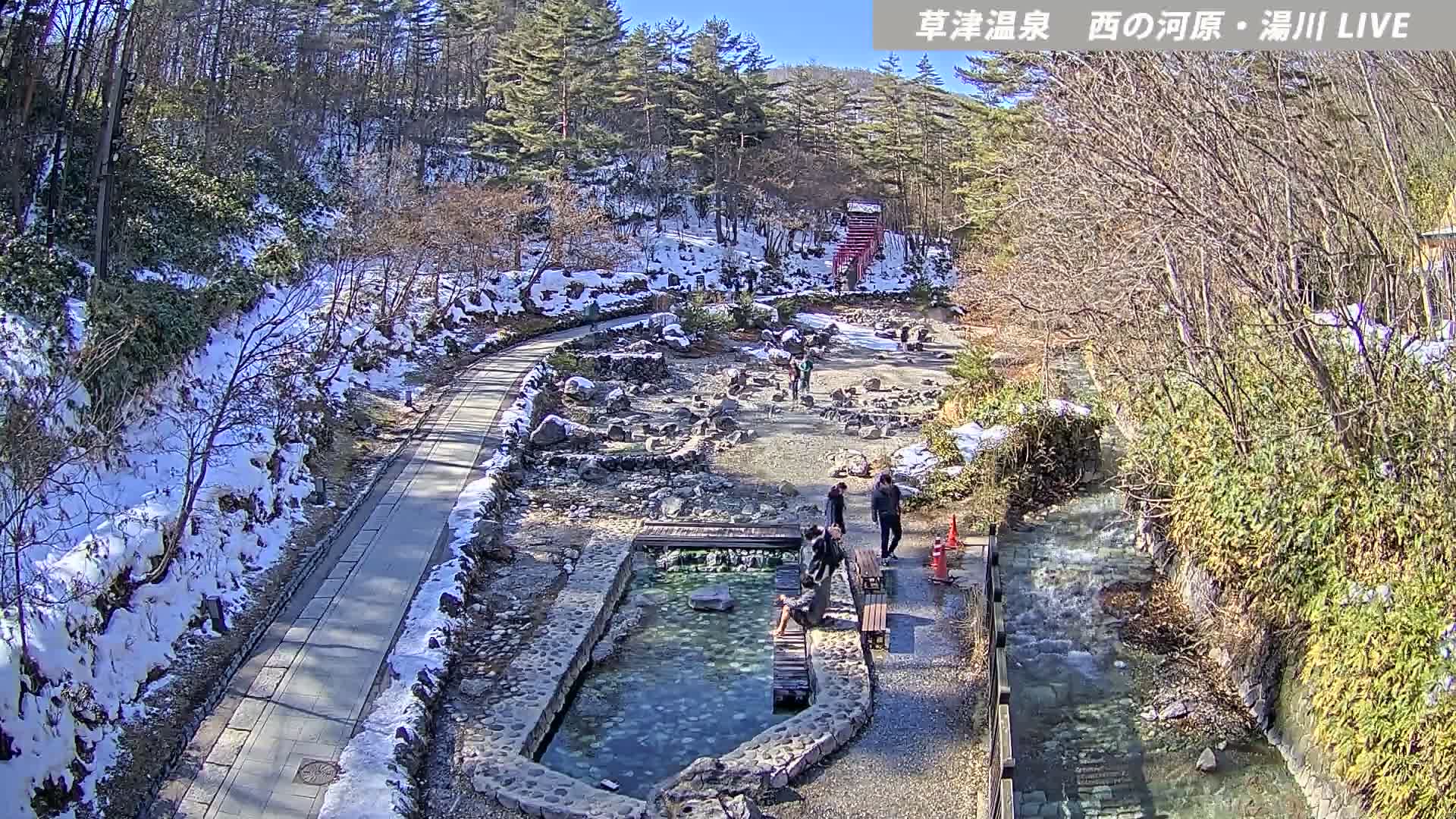 Gunma, Kusatsu Onsen , Sainokawara Park Downstream Side Foot Bath ( 群馬・草津・西の河原公園下流側足湯 ) Live Cam - Kusatsu, Agatsuma-gun , Gunma, Kantō, Honshu, Japan