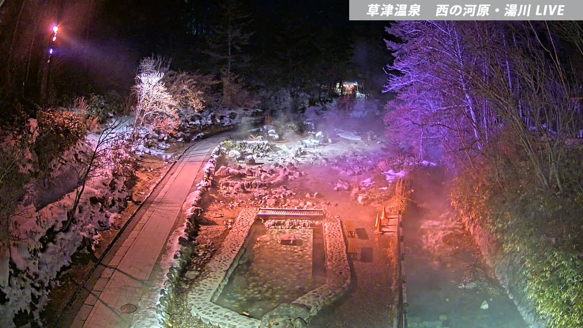 Gunma, Kusatsu Onsen , Sainokawara Park Downstream Side Foot Bath ( 群馬・草津・西の河原公園下流側足湯 ) Live Cam - Kusatsu, Agatsuma-gun , Gunma, Kantō, Honshu, Japan