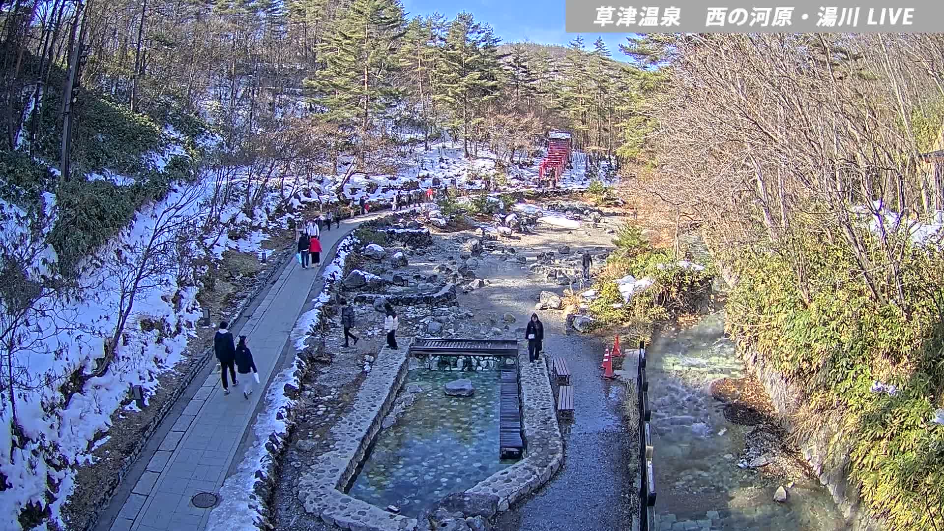 Gunma, Kusatsu Onsen , Sainokawara Park Downstream Side Foot Bath ( 群馬・草津・西の河原公園下流側足湯 ) Live Cam - Kusatsu, Agatsuma-gun , Gunma, Kantō, Honshu, Japan