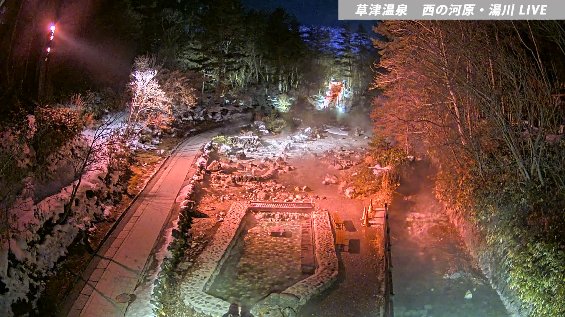 Gunma, Kusatsu Onsen , Sainokawara Park Downstream Side Foot Bath ( 群馬・草津・西の河原公園下流側足湯 ) Live Cam - Kusatsu, Agatsuma-gun , Gunma, Kantō, Honshu, Japan
