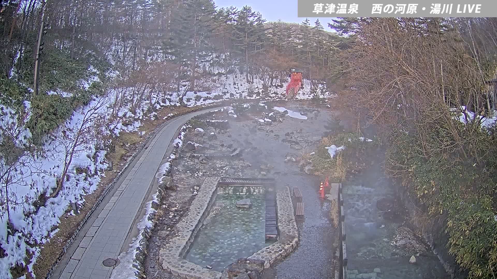 Gunma, Kusatsu Onsen , Sainokawara Park Downstream Side Foot Bath ( 群馬・草津・西の河原公園下流側足湯 ) Live Cam - Kusatsu, Agatsuma-gun , Gunma, Kantō, Honshu, Japan