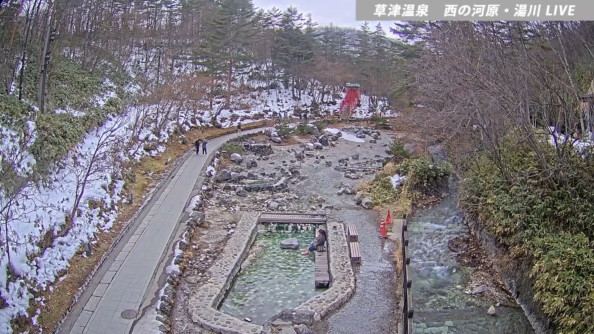 Gunma, Kusatsu Onsen , Sainokawara Park Downstream Side Foot Bath ( 群馬・草津・西の河原公園下流側足湯 ) Live Cam - Kusatsu, Agatsuma-gun , Gunma, Kantō, Honshu, Japan