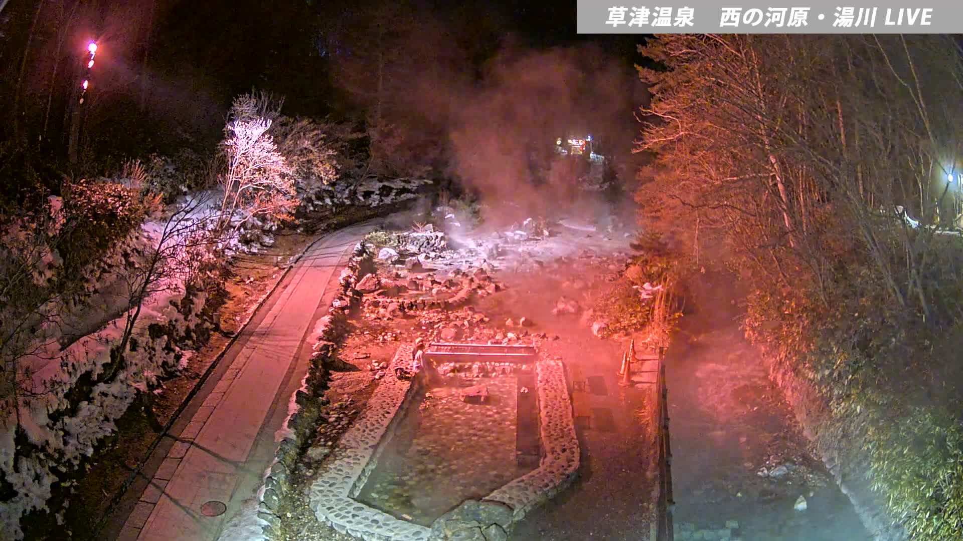 Gunma, Kusatsu Onsen , Sainokawara Park Downstream Side Foot Bath ( 群馬・草津・西の河原公園下流側足湯 ) Live Cam - Kusatsu, Agatsuma-gun , Gunma, Kantō, Honshu, Japan
