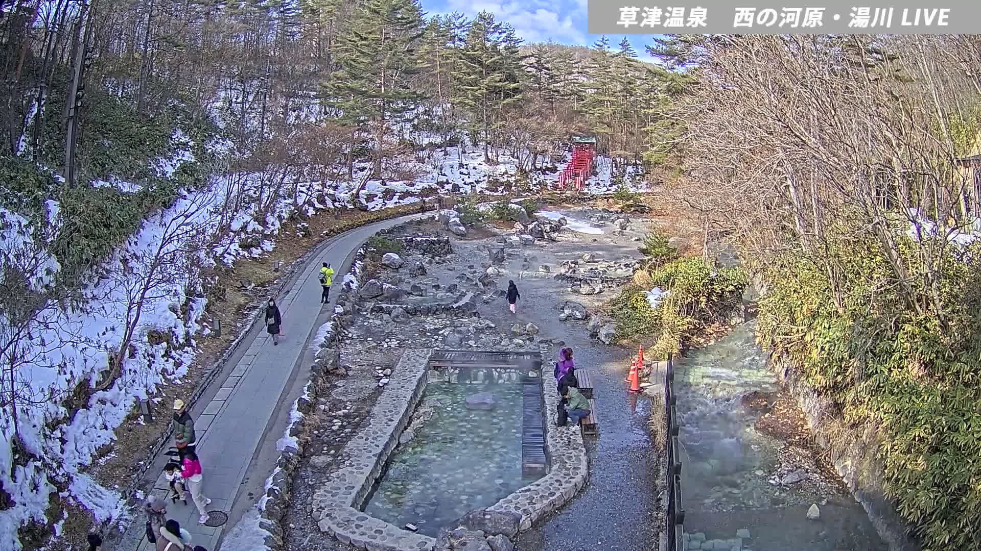 Gunma, Kusatsu Onsen , Sainokawara Park Downstream Side Foot Bath ( 群馬・草津・西の河原公園下流側足湯 ) Live Cam - Kusatsu, Agatsuma-gun , Gunma, Kantō, Honshu, Japan