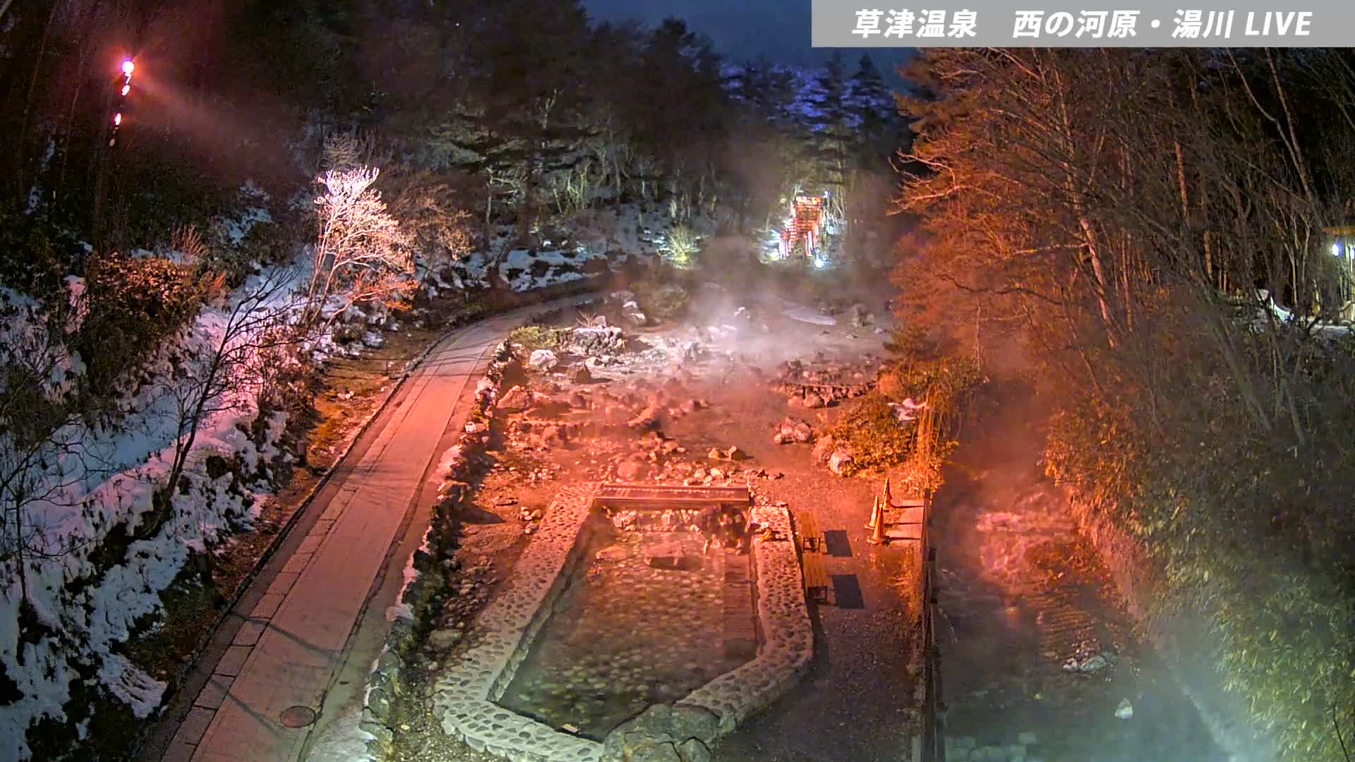 Gunma, Kusatsu Onsen , Sainokawara Park Downstream Side Foot Bath ( 群馬・草津・西の河原公園下流側足湯 ) Live Cam - Kusatsu, Agatsuma-gun , Gunma, Kantō, Honshu, Japan