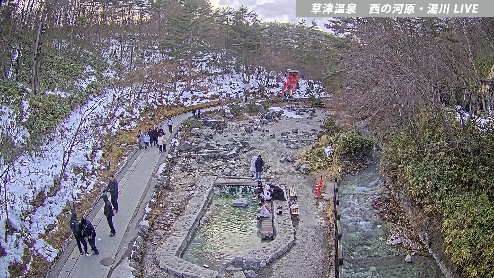 Gunma, Kusatsu Onsen , Sainokawara Park Downstream Side Foot Bath ( 群馬・草津・西の河原公園下流側足湯 ) Live Cam - Kusatsu, Agatsuma-gun , Gunma, Kantō, Honshu, Japan